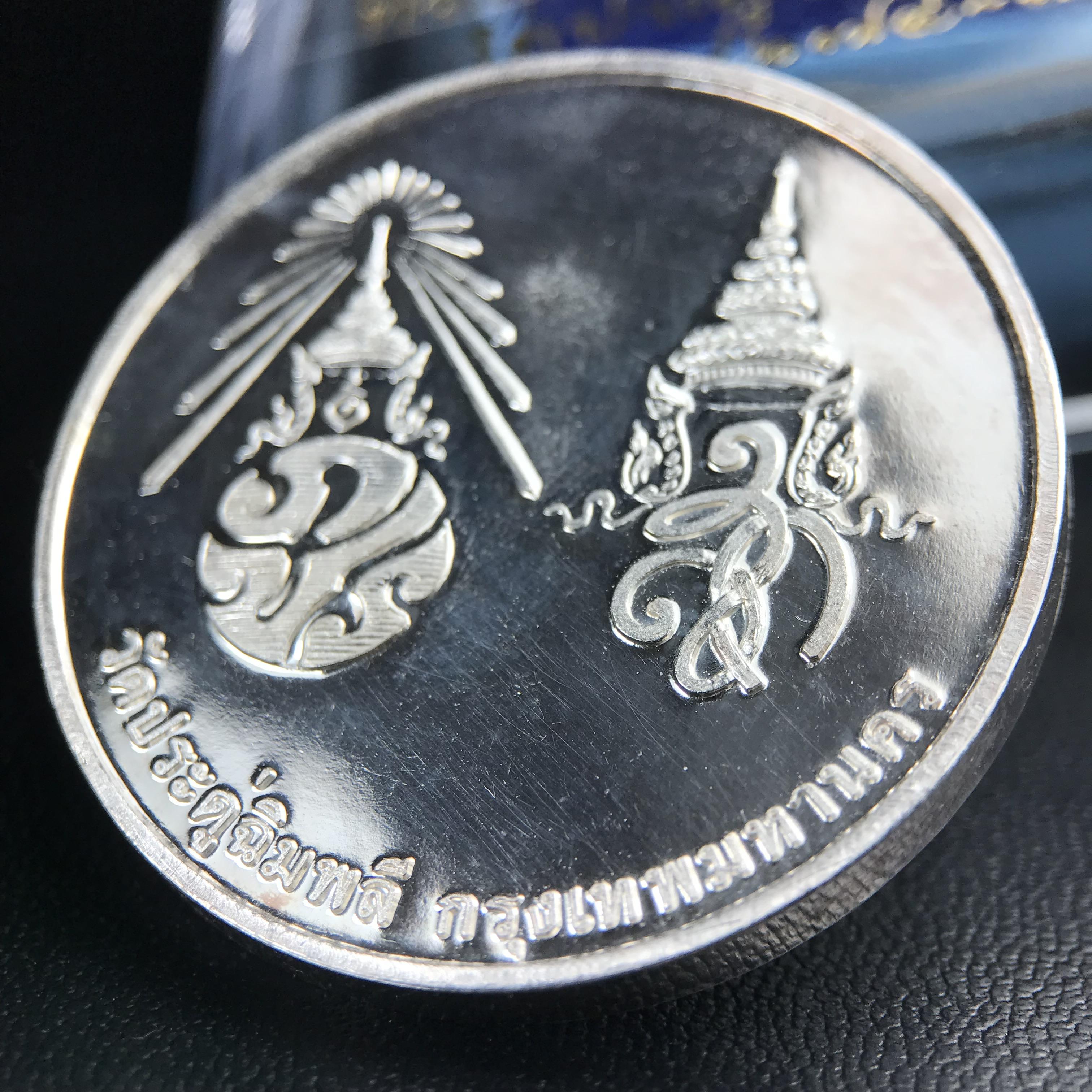 เหรียญรูปเหมือนพระราชสังวราภิมณฑ์(หลวงปู่โต๊ะ)ที่ระลึก ครบ 108 ปี วัดประดู่ฉิมพลี ปี 2538 ด้านหลังพระราชทานพระนามาภิไธยย่อ ภปร. และ สก. เนื้อเงินขัดเงา เหรียญกลมใหญ่ขนาด 3.5 ซม.สภาพสวยเดิมกล่องบรรจุเดิมครบสมบูรณ์และหายาก