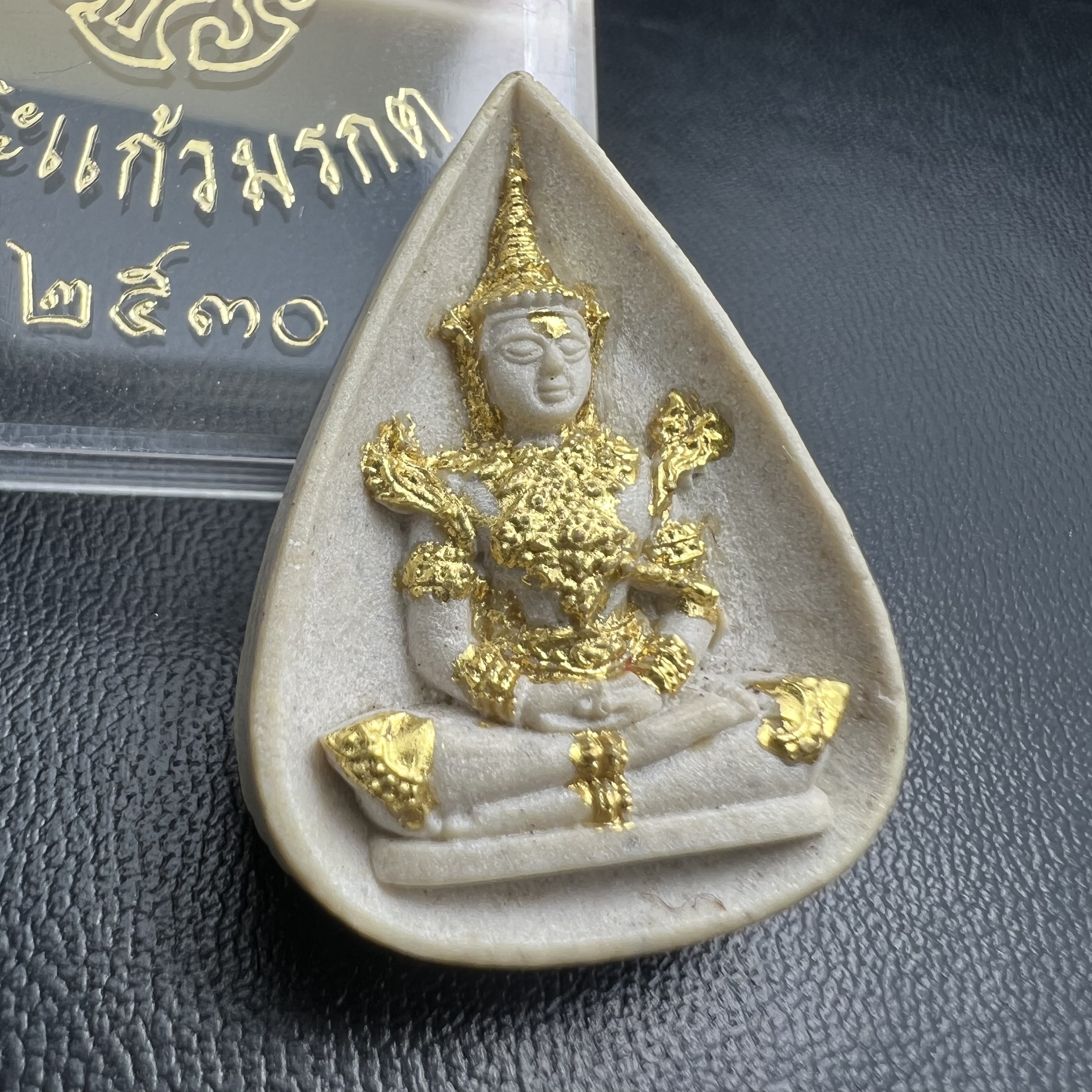 พระแก้วมรกต หลัง ภปร. เนื้อผง ปี2530 พระดี พิธีใหญ่ ประกอบพิธีพุทธาภิเษกพร้อมกับพิธีพระกริ่งปวเรศ ปี2530 วัดบวรนิเวศและวัดพระแก้ว(พิมพ์ฤดูร้อนกล่องเดิมครบ)