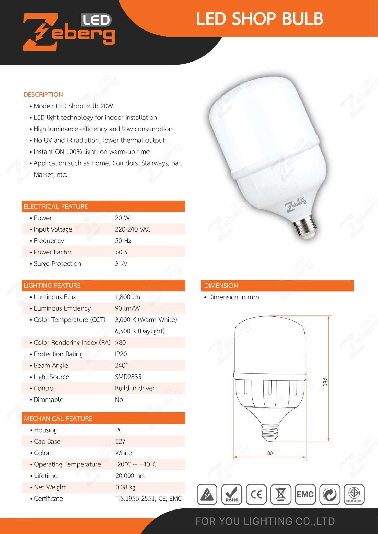 Zeberg หลอดไฟ LED 20w รุ่น SHOP BLUB ซีเบิร์ก หลอดไฟแม่ค้า บับ bulb E27 ขั้วเกลียว