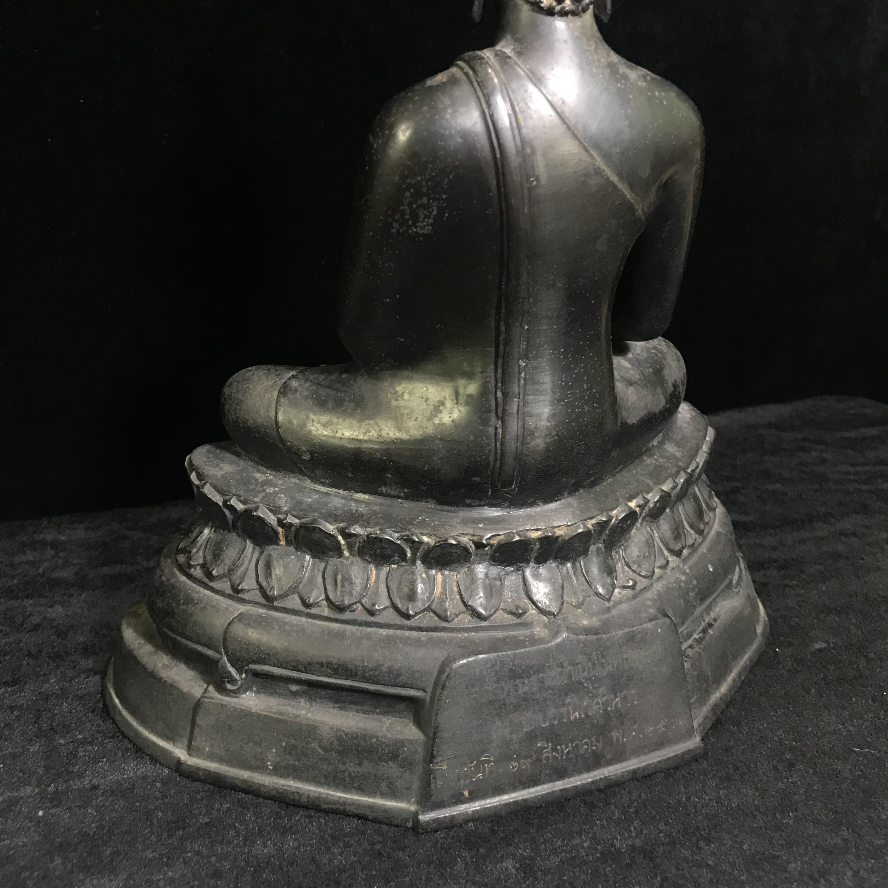 พระพุทธรูปบูชา ภปร. วัดบวรนิเวศวิหาร ปี2508 บล็อกดินไทย หน้าตัก5นิ้ว(ที่สุดของพระบูชา ภปร วัดบวร)