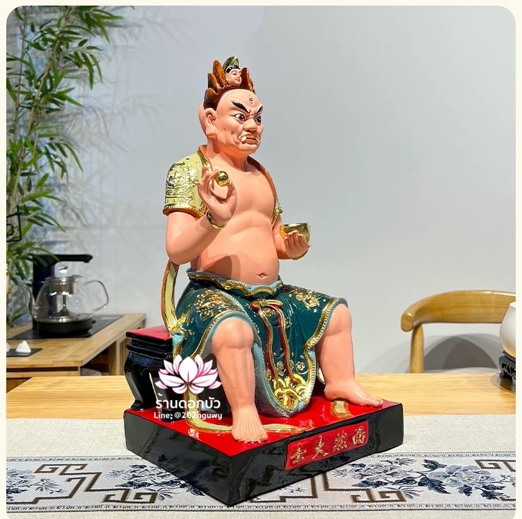 ไต่สือเอี๊ย พ้อต่อกง กวนอิมไต่ซือ เทพเจ้าสายนรก ปางนั่ง งานเรซิ่น ขนาด 16 นิ้ว