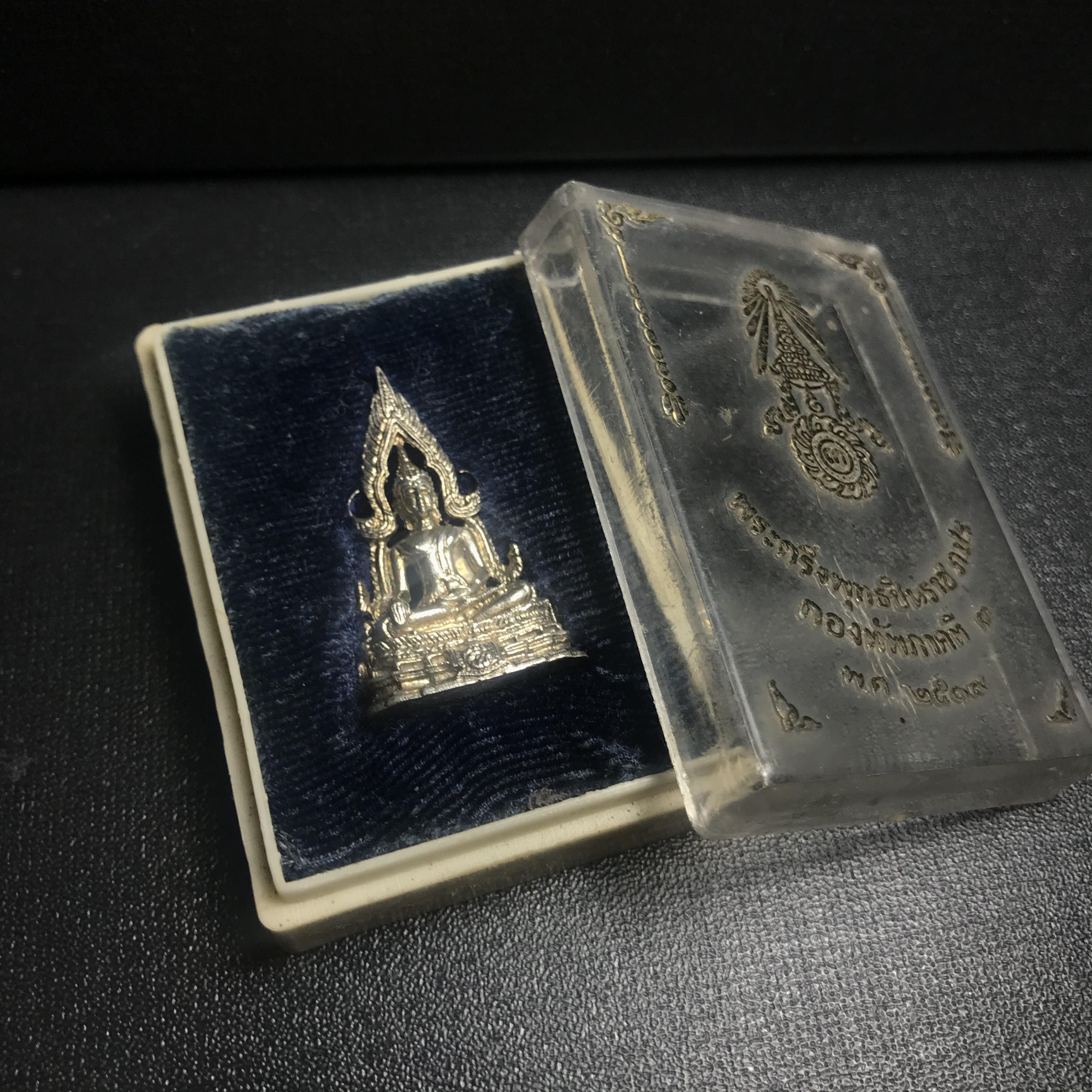 กริ่งพระพุทธชินราช ภปร. กองทัพภาคที่3จัดสร้าง ปี2517 เนื้อเงินกล่องเดิม(คัดสภาพสวย)(หายาก)(ในหลวง ร.9 เสด็จในพิธี)(1ใน2000องค์))