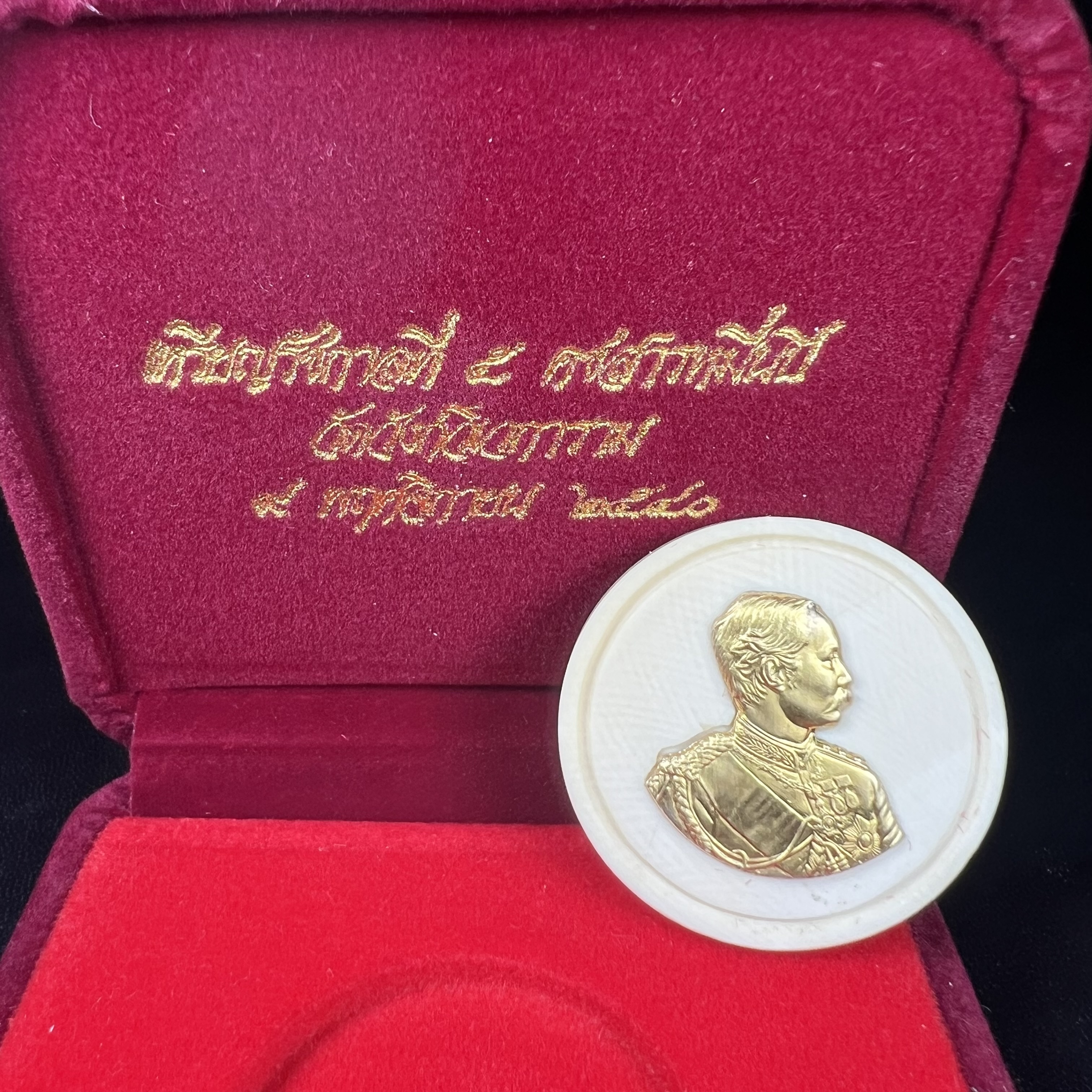 เหรียญรัชกาลที่ 5 คชสารหมื่นปี หลวงพ่ออุตตมะ วัดวังก์วิเวการาม ปี 2540 พิมพ์ใหญ่ขนาด 3.0 ซม. หน้ากากทองคำบริสุทธิ์ 99.99% (ผิวสวยเดิม)พร้อมกล่องบรรจุเดิมและใบรับรองเดิมครบ(ควรคู่ผู้รู้คุณค่า ด้วยวัตถุมงคล เสริมบุญญาบารมี)