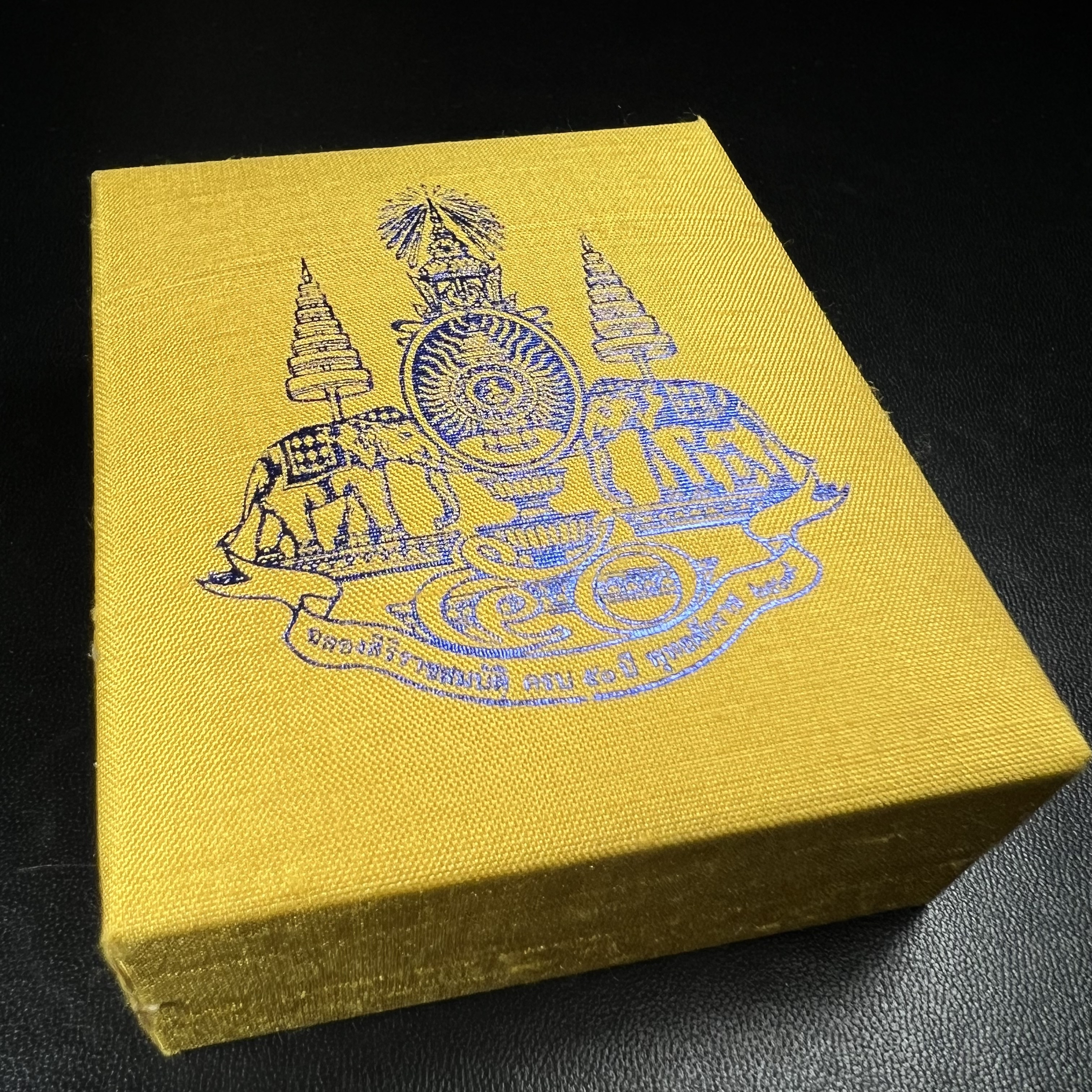 เหรียญพระพิฆเนศวร ญสส. ชุดกาญจนาภิเษกครองราชย์ 50 ปี พุทธศักราช 2538 พิมพ์ใหญ่(2.9 ซม.) เนื้อเงินผิวเดิมกลับดำขึ้นสีรุ้งเข้มขลังงดงามธรรมชาติสร้างสรรค์ สภาพสวยเดิมพร้อมกล่องบรรจุเดิม ตอกโค๊ดหมายเลขกำกับ(1ใน 5539องค์)