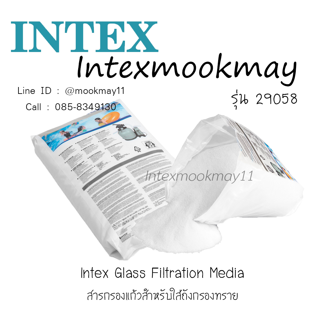 Intex สารกรองแก้ว 25 กก. 29058