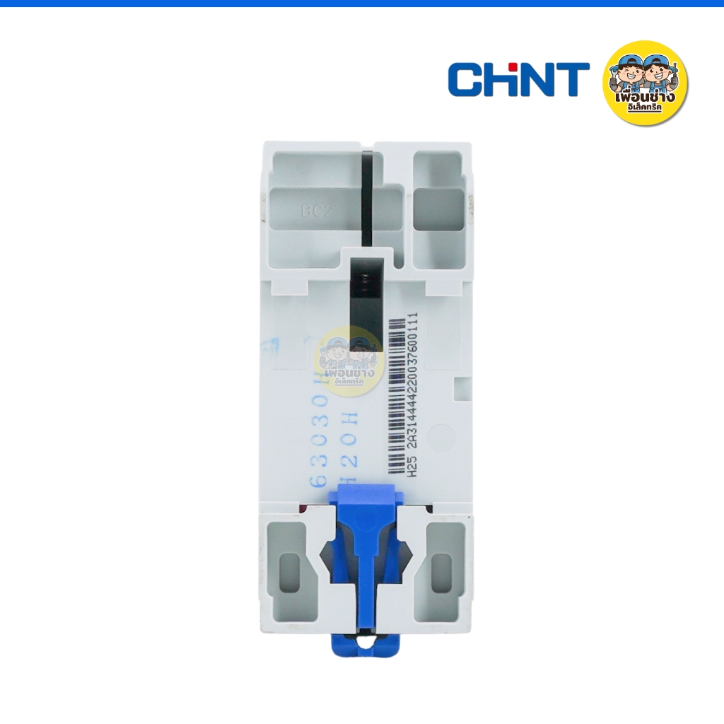 **Type AC** CHINT เซอร์กิตเบรกเกอร์กันดูด RCCB รุ่น NL1-63 2P 40A 63A AC 10KA 30mA ห้ามใช้กับ Ev Charger เบรกเกอร์