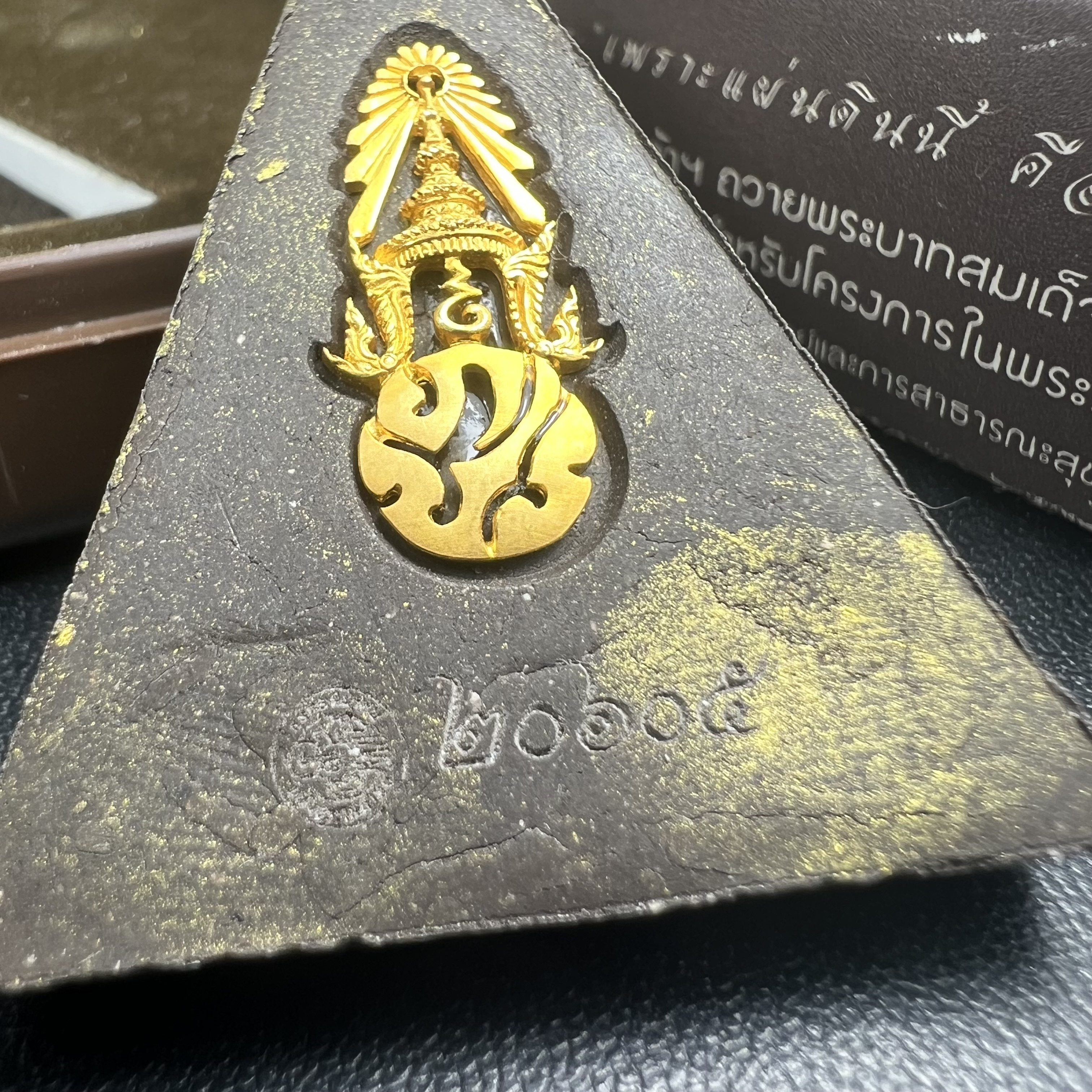 พระพุทธชินราช ภปร. โครงการ "เพราะแผ่นดินนี้ คือ แผ่นดินเกิด" ปี2548(รุ่นแรก) พระผงหลัง ภ.ป.ร. ทองคำ(หนัก 1.1 กรัม) (พระราชทานเส้นพระเจ้า (เส้นผม)และมวลสารจิตรลดา)