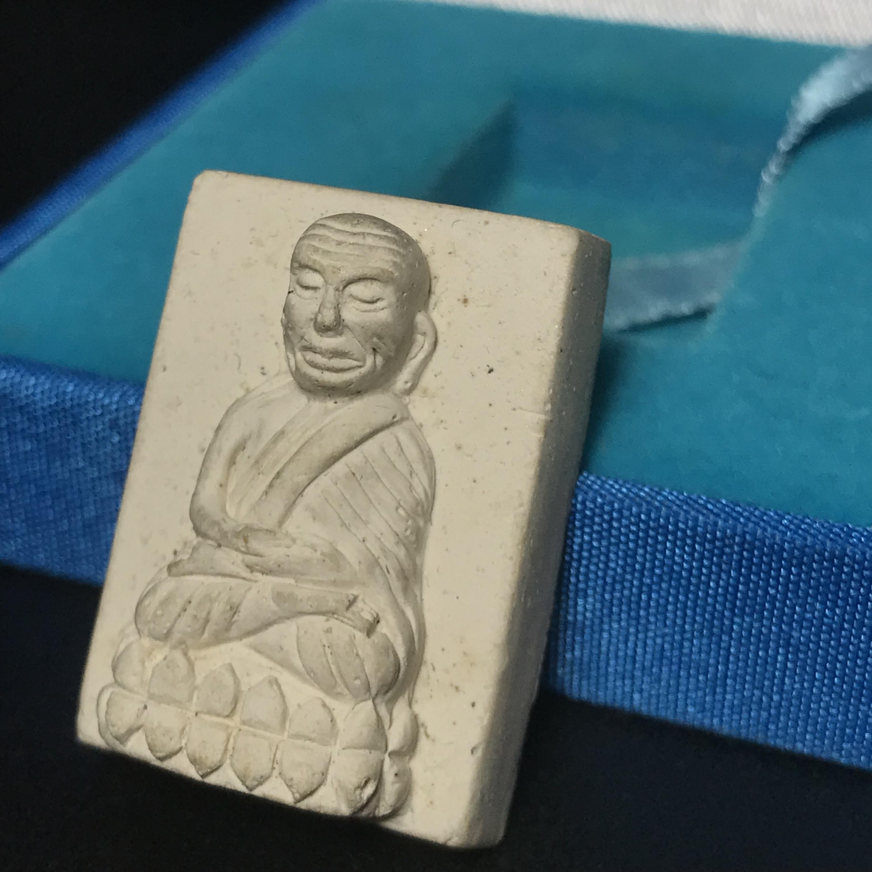 หลวงพ่อทวด รุ่น สก. วัดห้วยมงคล พิมพ์สี่เหลี่ยมเล็ก หลังฝังชิ้นเนื้อบางขุนพรม กรรมการสามโค๊ต(ตอกเลข)(เลขตอง)หมายเลข222 เนื้อขาวผสมผงเก่าบางขุนพรหม รุ่น2(1ใน 999องค์)