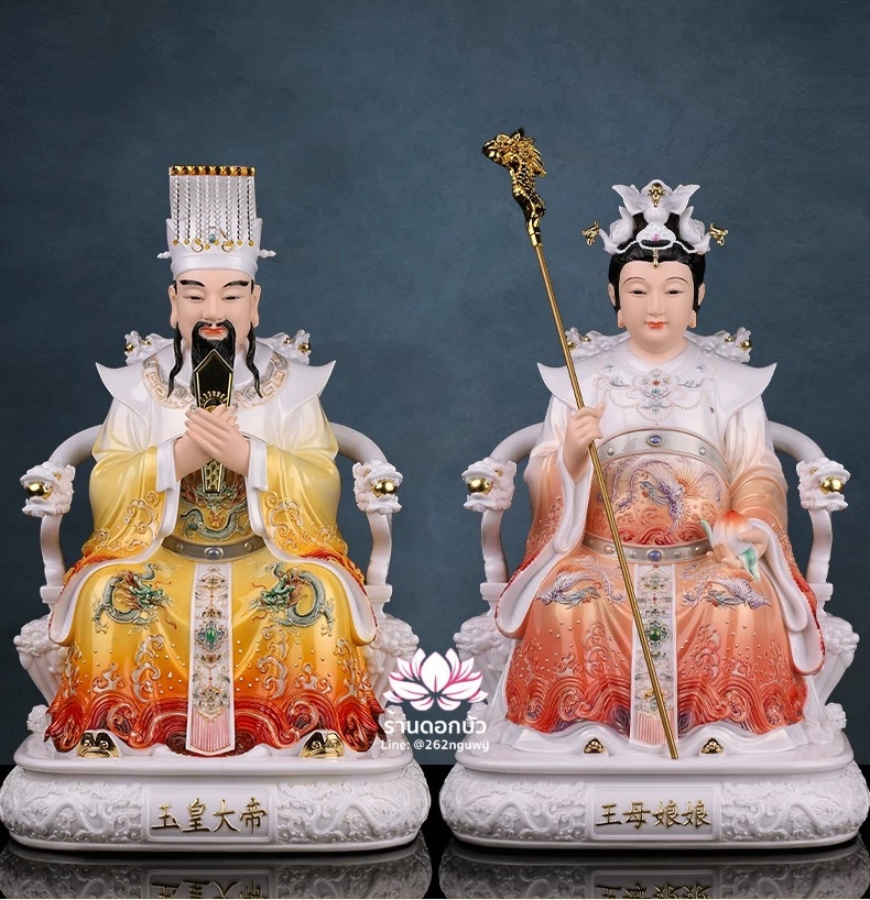 เง็กเซียนฮ่องเต้ หยกอ๋องส่องเต่ และ พระนางซีหวังหมู่ กิมบ้อเนี่ยเนี้ย งานเรซิ่นเทคนิคกระเบื้อง ขนาด 12/16/19/26 นิ้ว