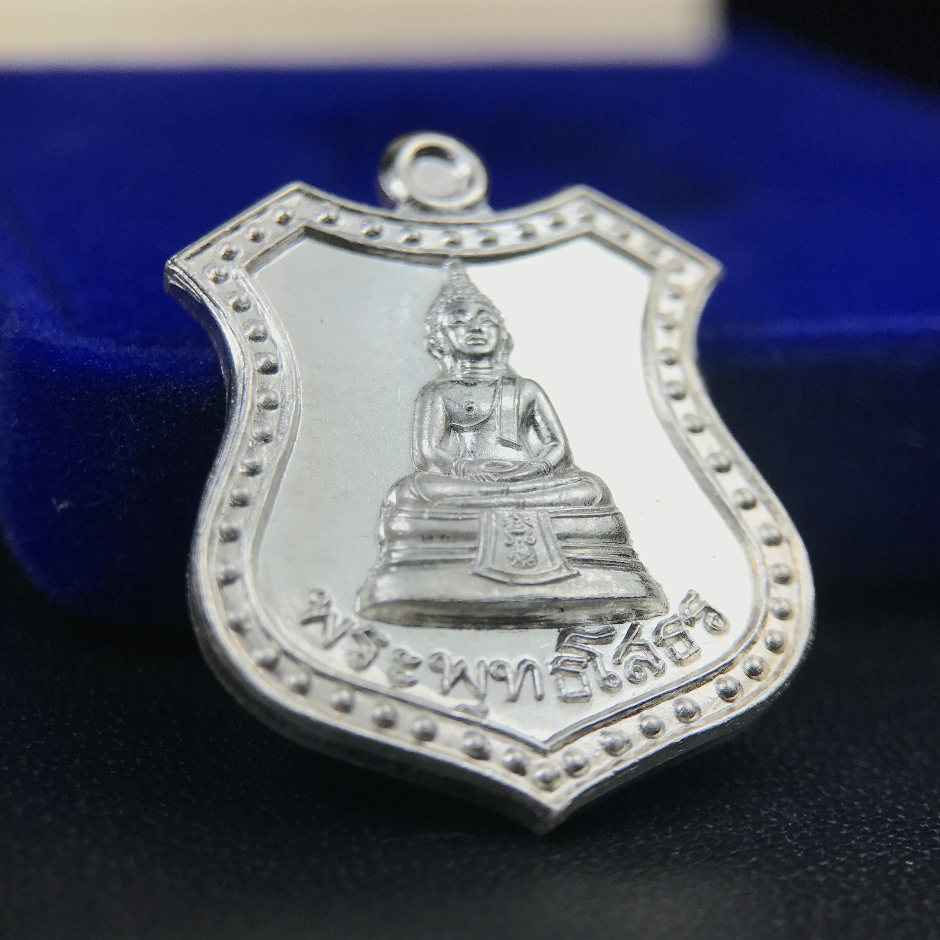 เหรียญหลวงพ่อโสธร ภปร. รุ่นกาญจนาภิเษก จัดสร้างในมงคลวโรกาสที่พระบาทสมเด็จพระเจ้าอยู่หัวรัชกาลที่9 เสด็จเถลิงถวัลย์สิริราชสมบัติ ครบ 50 ปี ในพุทธศักราช 2539 เนื้อเงิน(พิธีใหญ่เข้มขลัง)1 ใน 9950 เหรียญ