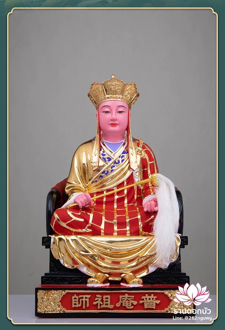 ผ่ออ๊ามโจวซือ พ้ออ๊ามจ้อซู งานเรซิ่นคุณภาพสูง ขนาด 12/16 นิ้ว