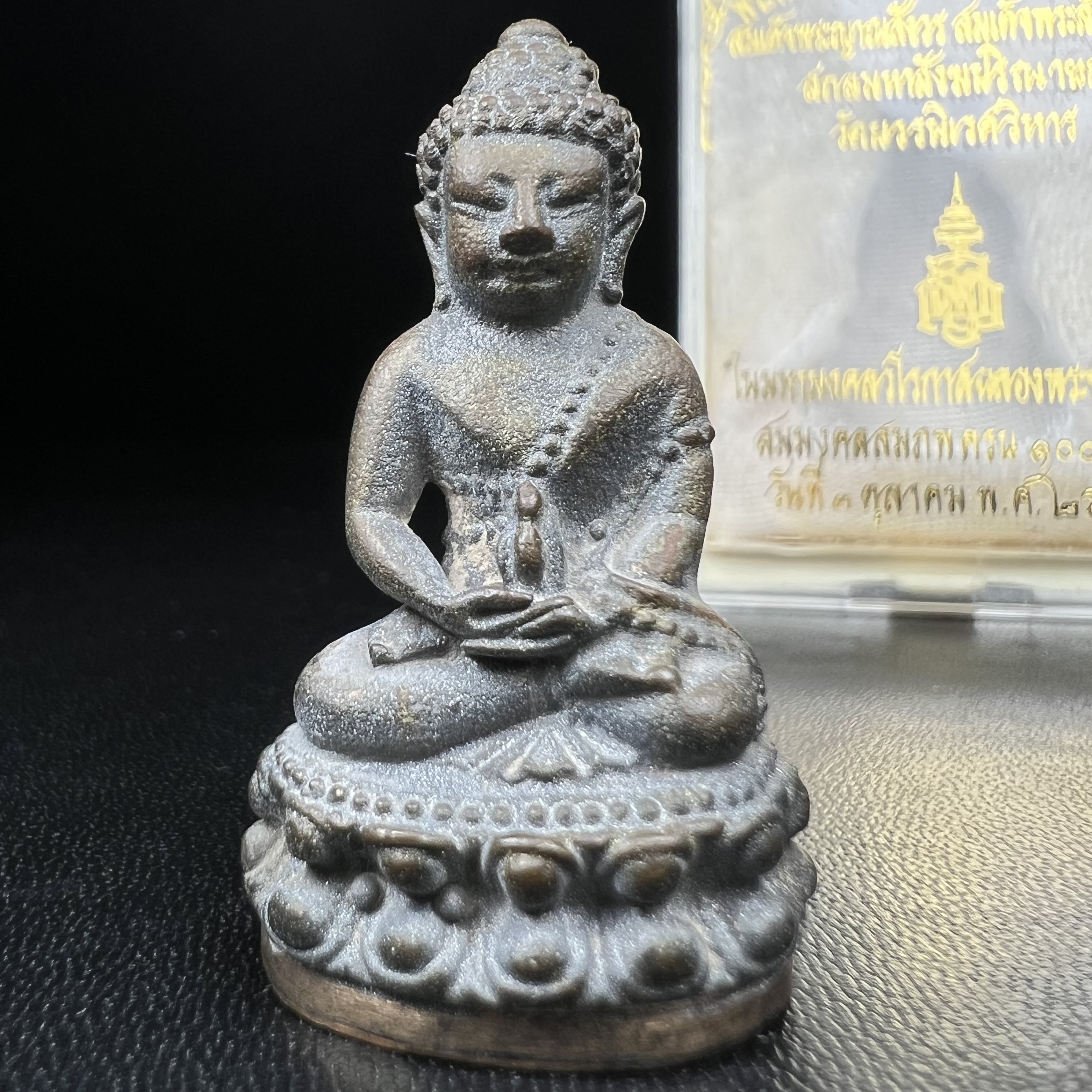 พระกริ่งชินบัญชรฉลองพระชันษา 100 ปี สมเด็จพระญาณสังวร วัดบวรนิเวศวิหาร ปี 2556 เนื้อนวโลหะผสมทองคำก้นทองแดง พิธีใหญ่ มวลสารเด่น นิยม(1 ใน 2556 องค์)***องค์หมายเลข ๙๙๔***