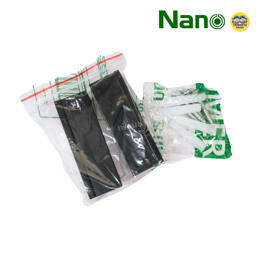 **ตู้เปล่า ปลั๊กออน** Nano ตู้คอนซูมเมอร์ ยูนิต กล่องควบคุมไฟ Consumer Unit คอนซูมเมอร์
