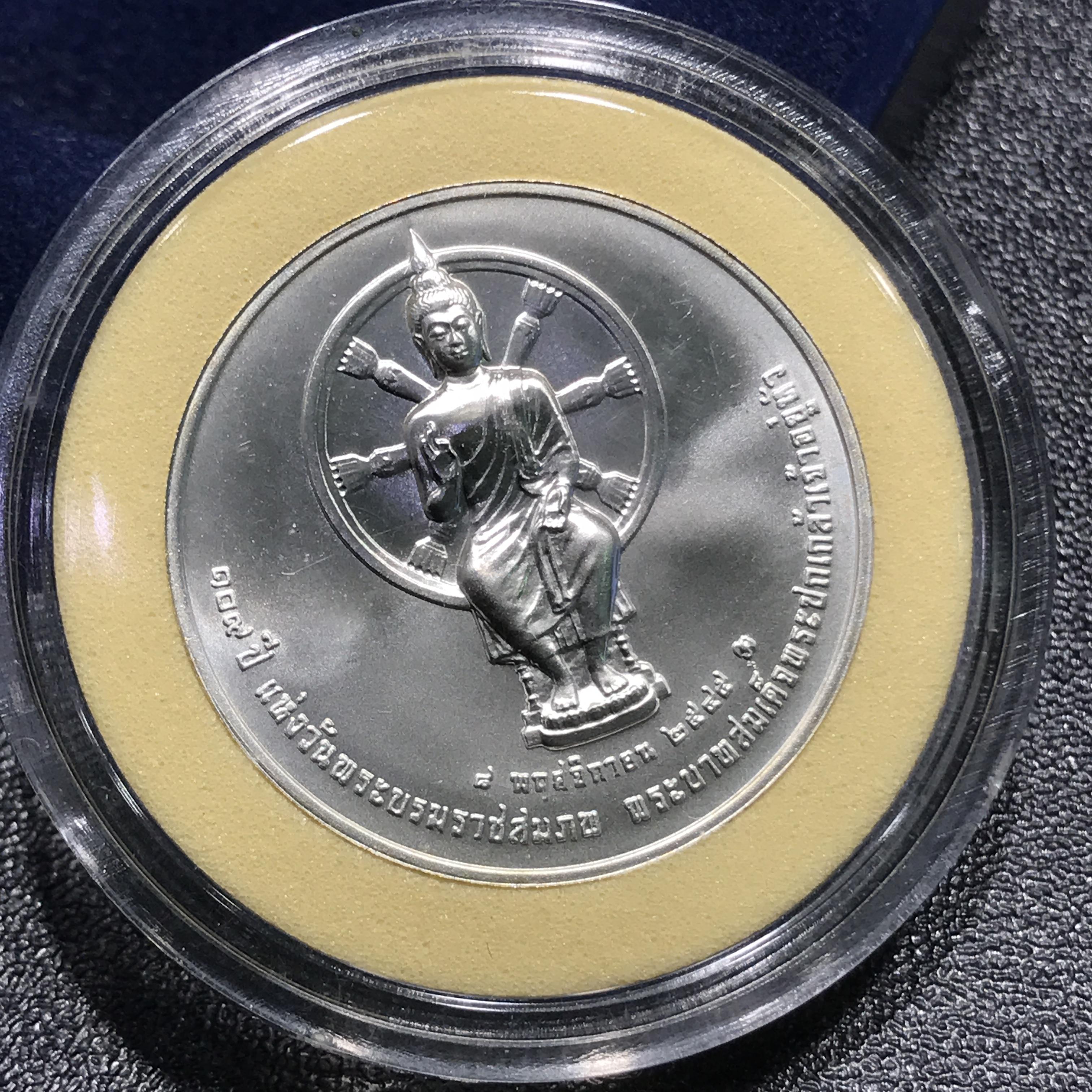 เหรียญที่ระลึก 109 ปี แห่งวันพระบรมราชสมภพพระบาทสมเด็จพระปกเกล้าเจ้าอยู่หัว เนื้อเงิน ปี2545 ด้านหน้ารัชกาลที่ 7 และรัชกาลที่ 9 พร้อมตลับและกล่องเดิม