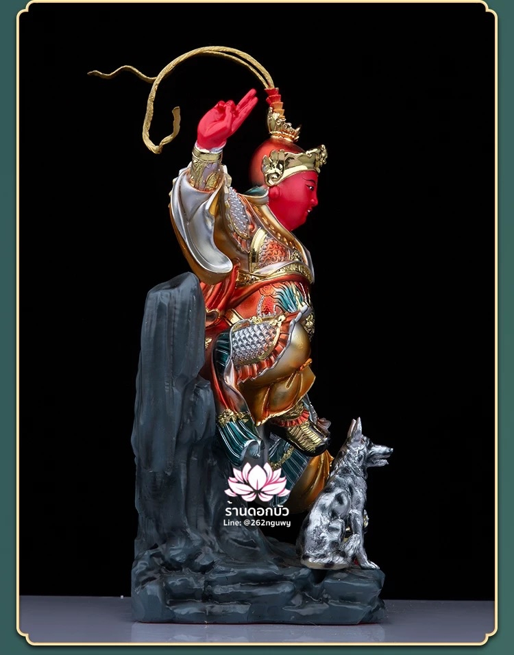 เตี่ยนฮู้หง่วนโส่ย หรือ เล่าเอี๋ย งานเรซิ่นพรีเมียม ขนาด 12/16 นิ้ว