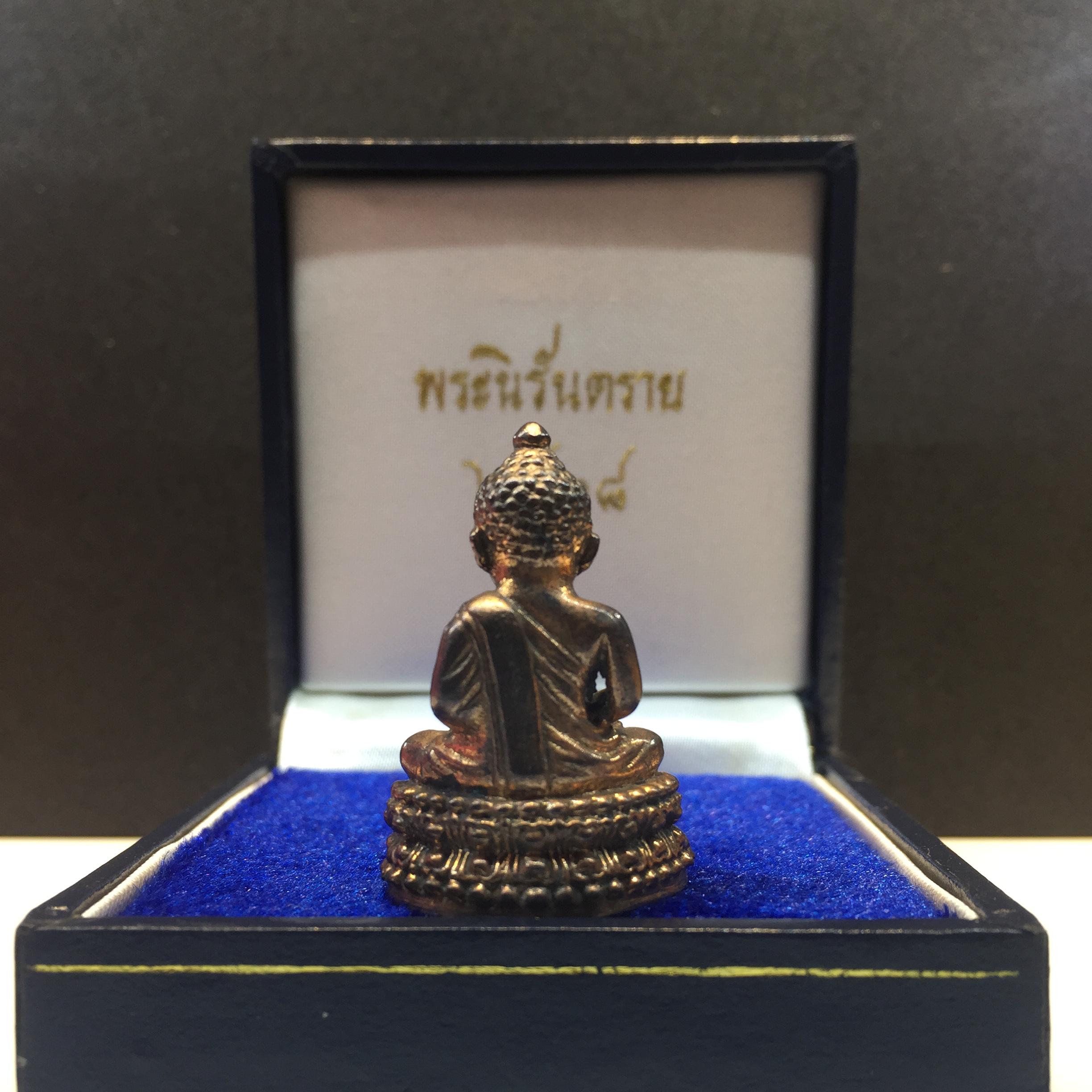 พระนิรันตราย ปี 38 วัดบวร ฯ เนื้อนวโลหะเต็มสูตร อุดผงจิตรดา