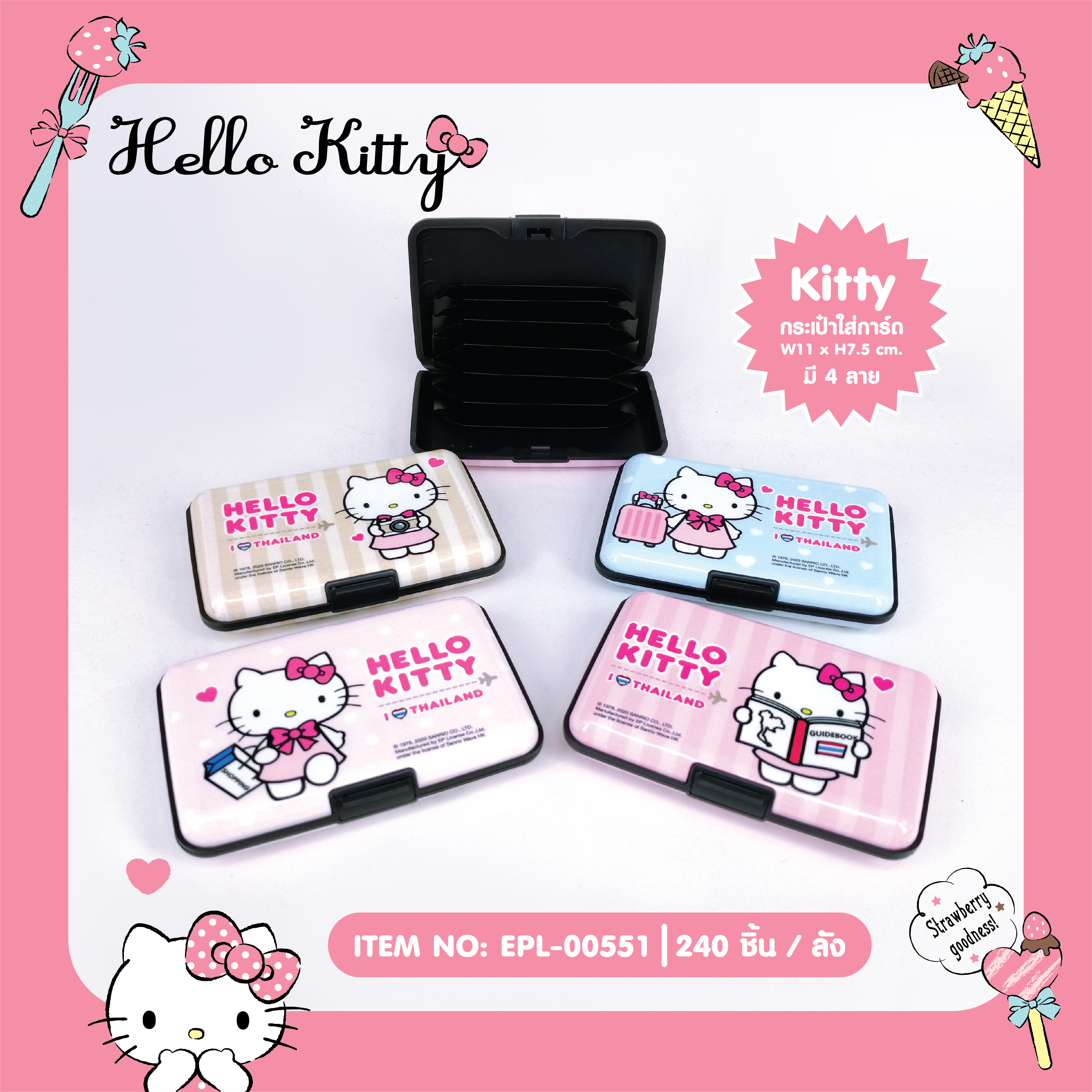 EPL-00551 กระเป๋าใส่นามบัตร Kitty โหลละ 215บาท 12 ชิ้น