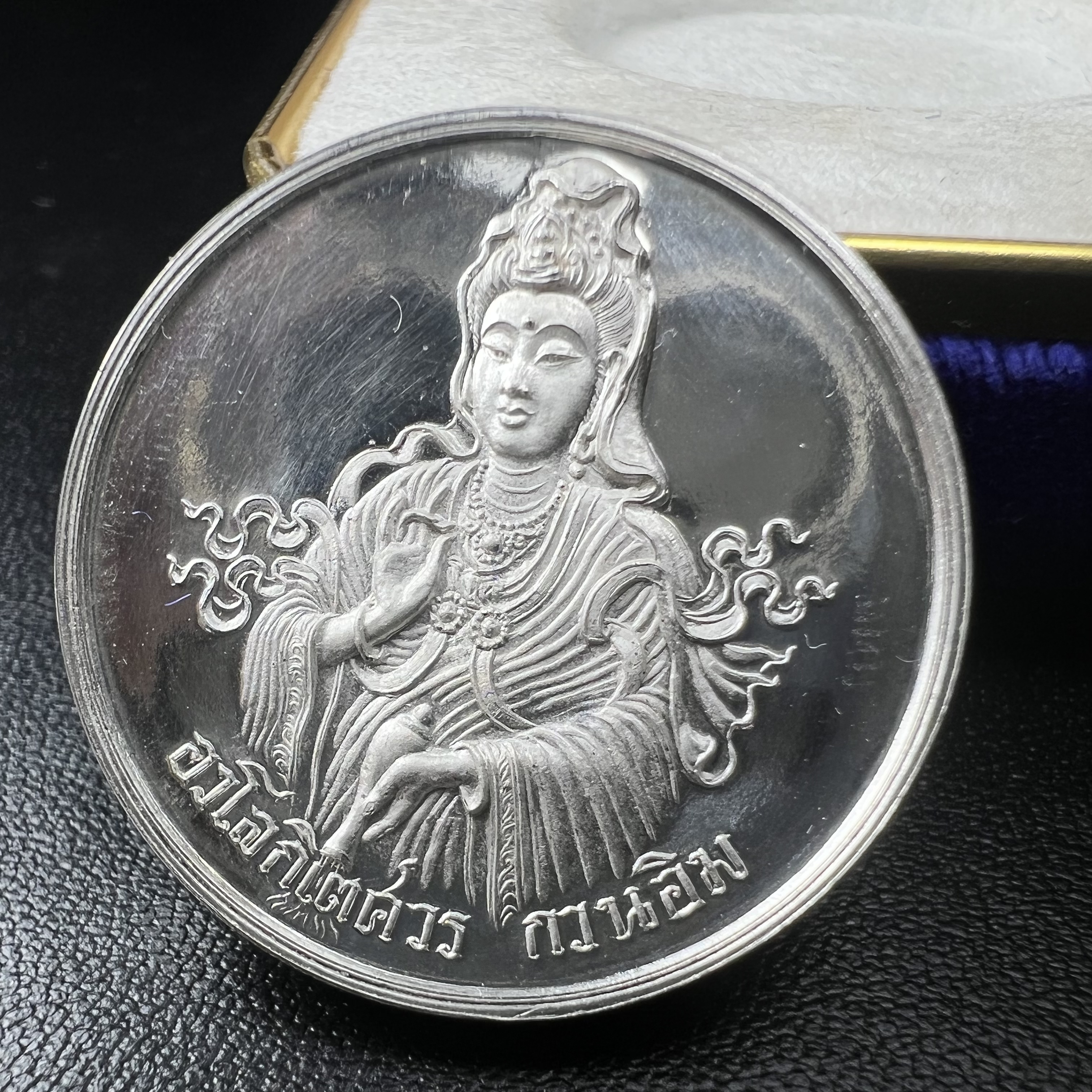 เหรียญพระอวโลกิเตศวร เจ้าแม่กวนอิมหลังมังกรคาบลูกแก้ว พระเทพกวี สมเด็จพระวันรัต วัดบวรนิเวศวิหาร กทม. ปี2536 ปลุกเสกพิธีใหญ่ ตอกโค๊ตขอบเหรียญ เนื้อเงินขัดเงาพ่นทราย ขนาด 3 ซม. พร้อมกล่องบรรจุเดิมครบ สภาพสวย