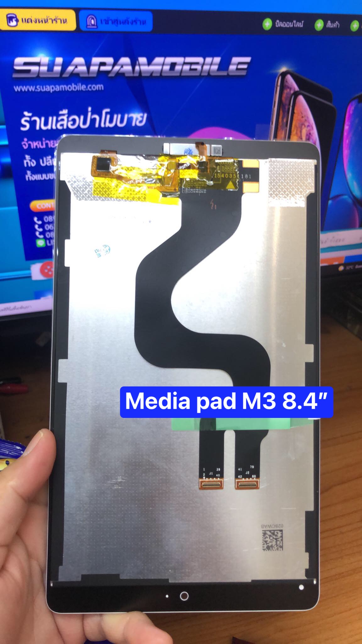 ขายจอแท้ Huawei media pad m3
