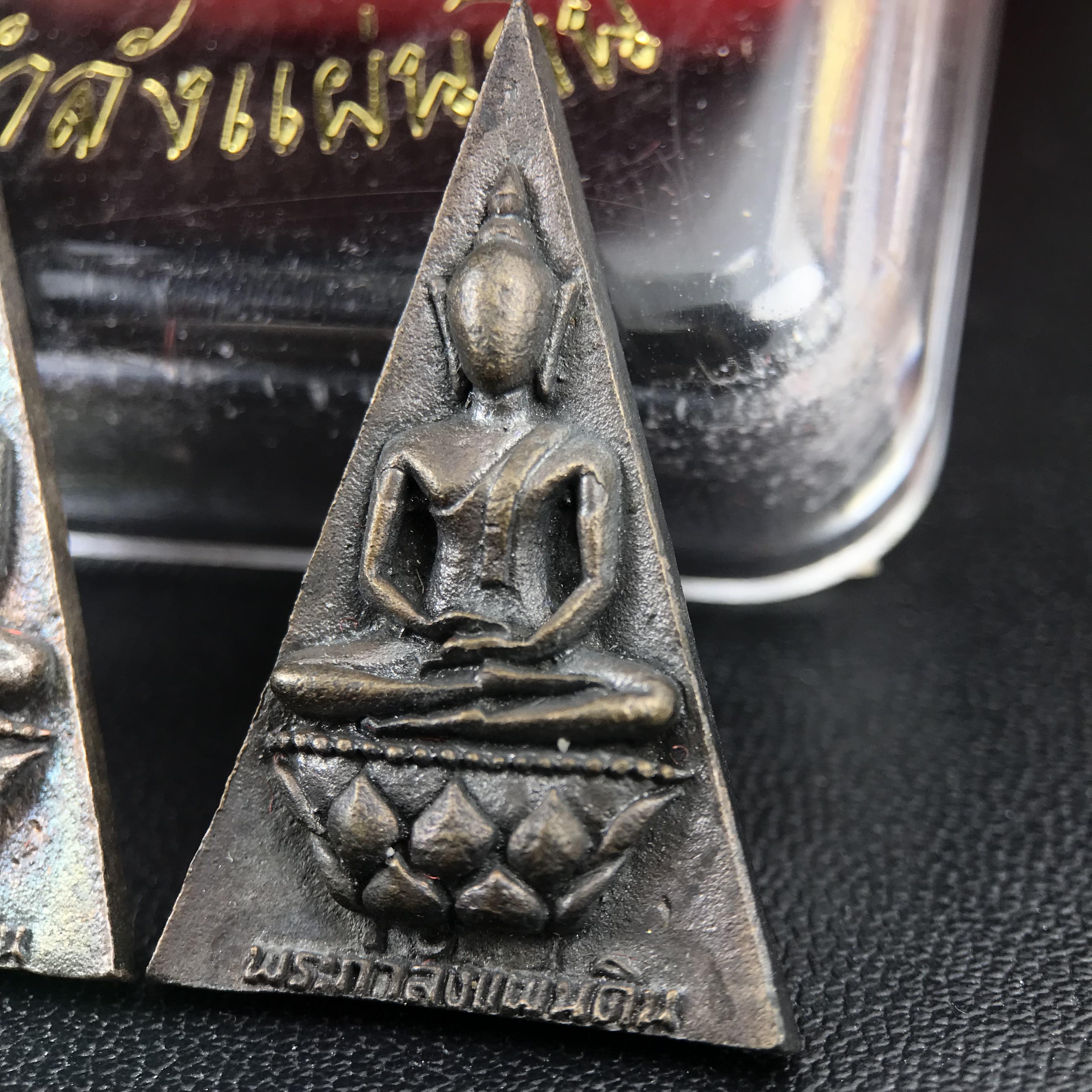 พระกำลังแผ่นดิน (สมเด็จจิตรลดา2) จัดสร้างเฉลิมพระเกียรติ ร.9 ครองราชย์ 50 ปี 2539 เนื้อนวโลหะ+เนื้อนวโลหะ(1ชุดรวม2องค์)(สร้างน้อยหายาก)พร้อมกล่องบรรจุเดิมครบสมบูรณ์(1ใน2539องค์)