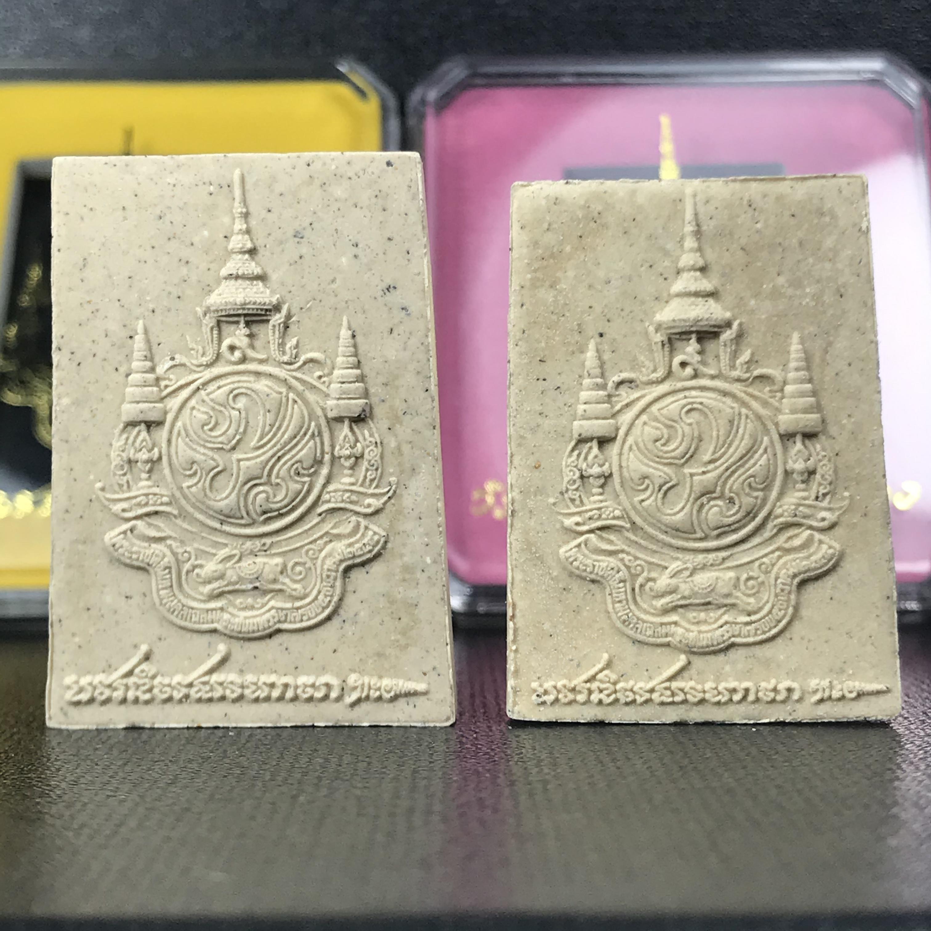 สมเด็จพระพุทธชินสีห์+สมเด็จพระไพรพินาศ ด้านหลังตราสัญลักษณ์เฉลิมพระชนมพรรษา 7 รอบ ในวโรกาสเฉลิมพระชมพรรษาในหลวงรัชกาลที่9 ครบ 7 รอบ และ ที่ระลึกสมโภชวัดบวรนิเวศวิหารครบ 175 ปี พ.ศ.2554 เนื้อผง พิมพ์ ขนาดสูง 3.5 ซม. พร้อมกล่องบรรจุเดิม(1ชุด2องค์)