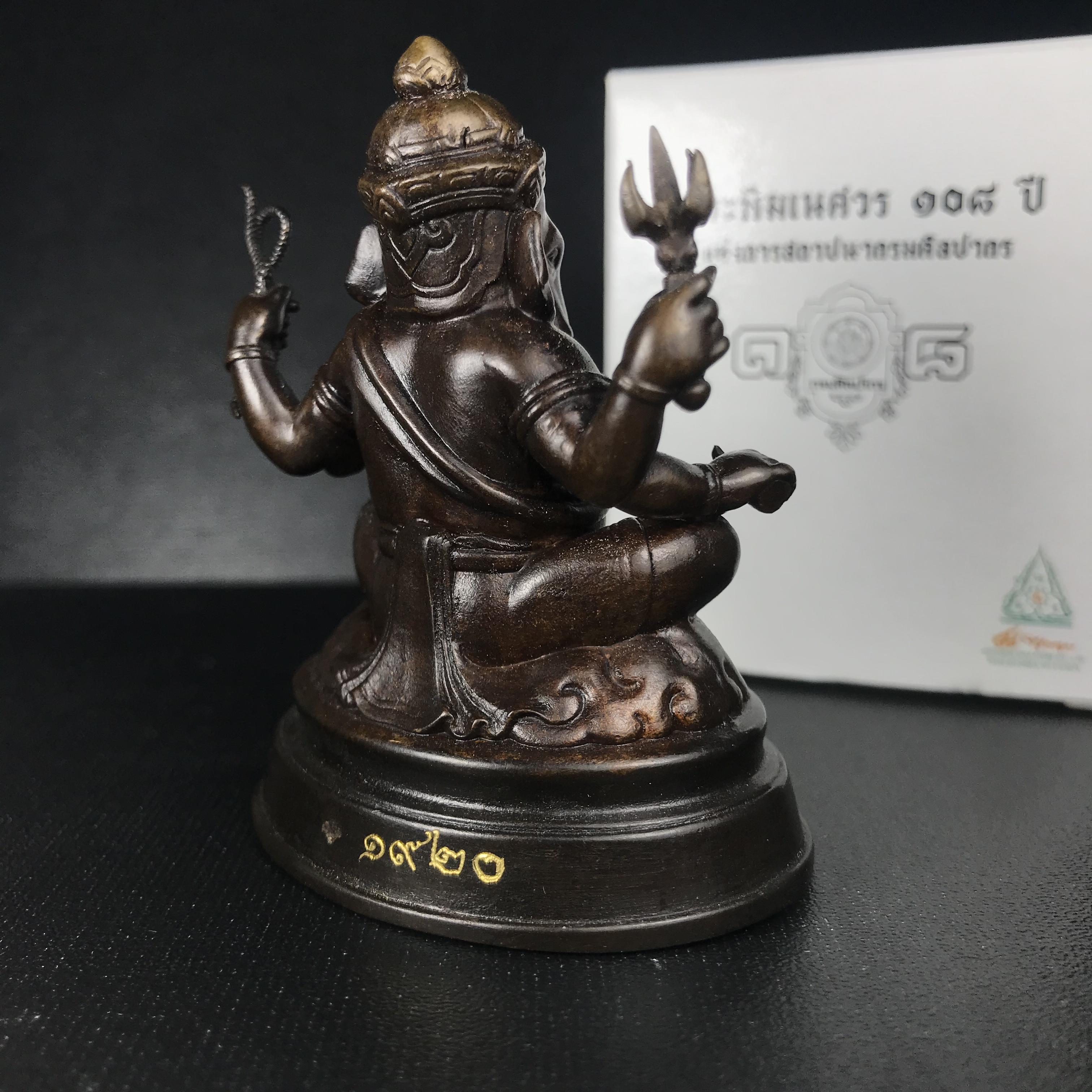 พระพิฆเนศวร รุ่น 108 แห่งการสถาปนากรมศิลปากร ปี 2562 ขนาดบูชาหน้าตัก 1.5 นิ้ว เนื้อทองเหลืองรมดำ (พิธีใหญ่ มวลสารดี)1 ใน 1999 องค์