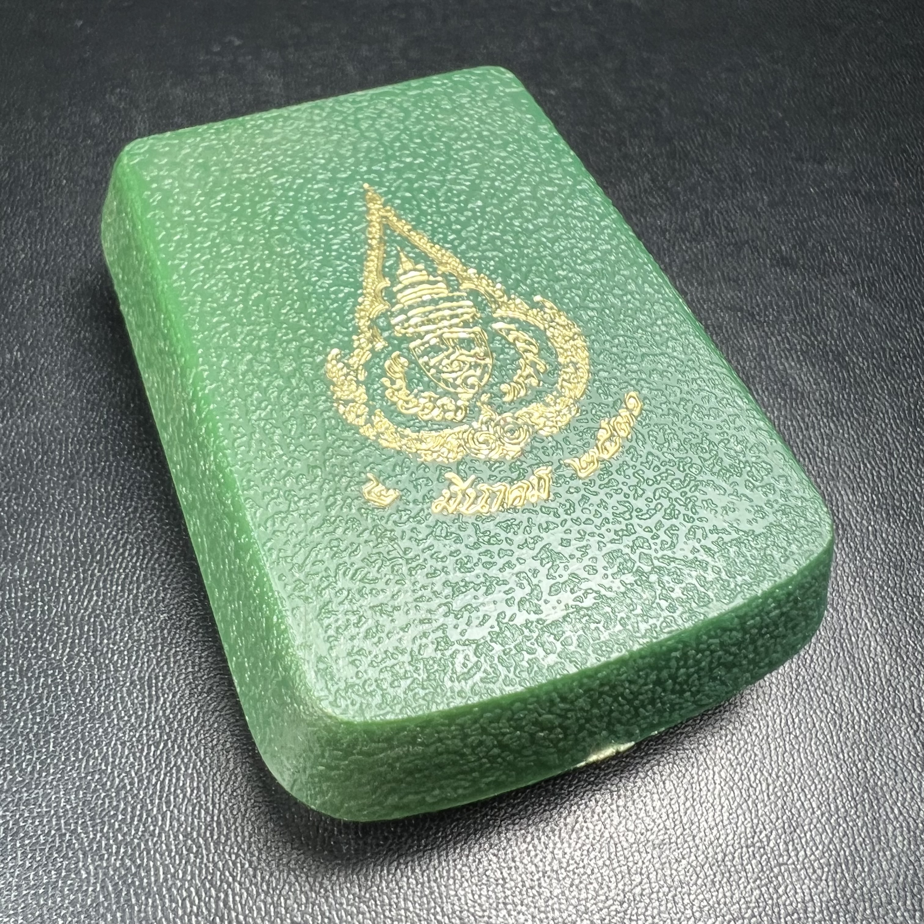 พระกริ่งวาสนา สมเด็จพระสังฆราช(วาสน์)วัดราชบพิธฯ ปี 2531 เนื้อนวโลหะ สร้างเป็นที่ระลึกในคราวที่สมเด็จพระอริยวงศาคตญาณ สมเด็จพระสังฆราช(วาสน์ วาสโน)มีพระชนมายุครบ90พรรษา(ในหลวง ร.9 เสด็จในพิธี)งานแกะแม่พิมพ์โดย นายช่างเกษม มงคลเจริญ)(1ใน1991องค์)