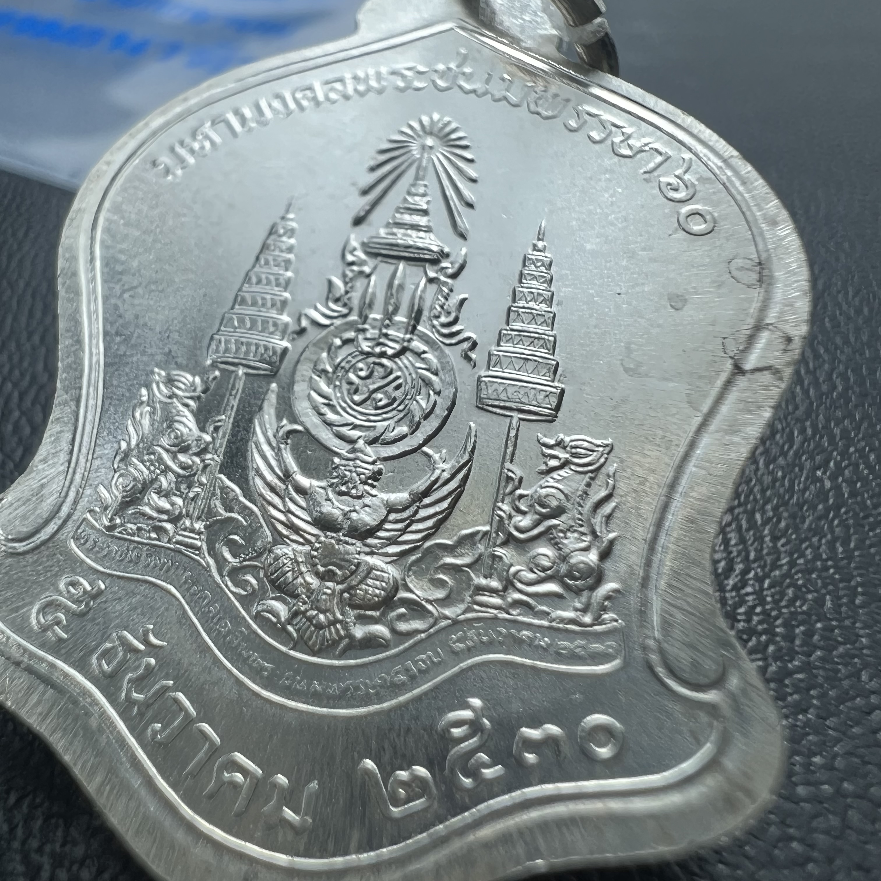 เหรียญเสมาที่ระลึกเนื่องในวโรกาสมหามงคลเฉลิมพระชนมพรรษาในหลวงรัชกาลที่9 ครบ 5 รอบ 60 พรรษา ปี 2530 จัดสร้างโดยกรมธนารักษ์ กระทรวงการคลัง เนื้อเงิน(คัดสภาพสวยซีนซองเดิม)(ทรงเสมาระฆังคว่ำ)เนื้อเงินสร้างน้อย 1 ใน 8602 เหรียญ