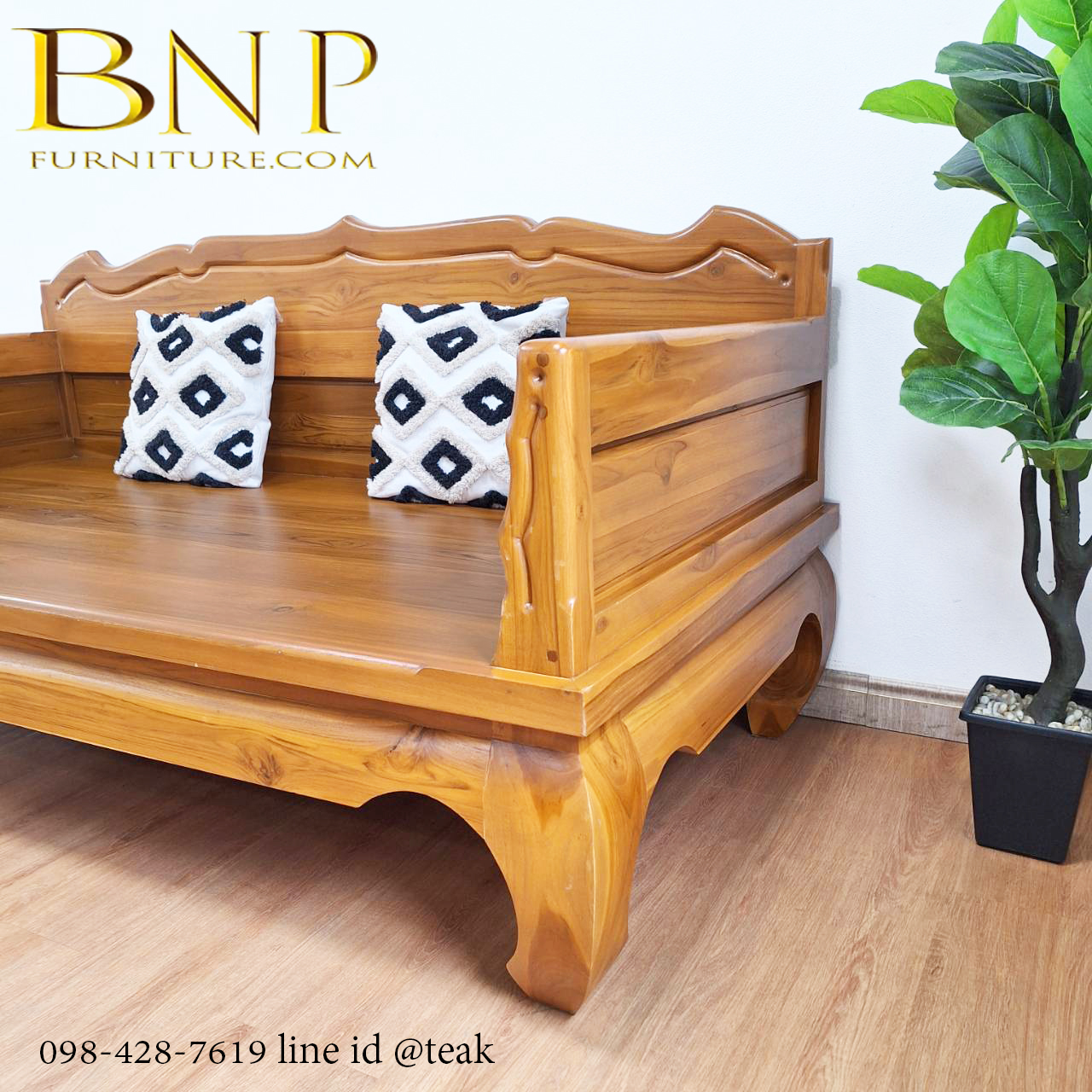 โซฟานอนกลางวัน รุ่น ออเจ้า