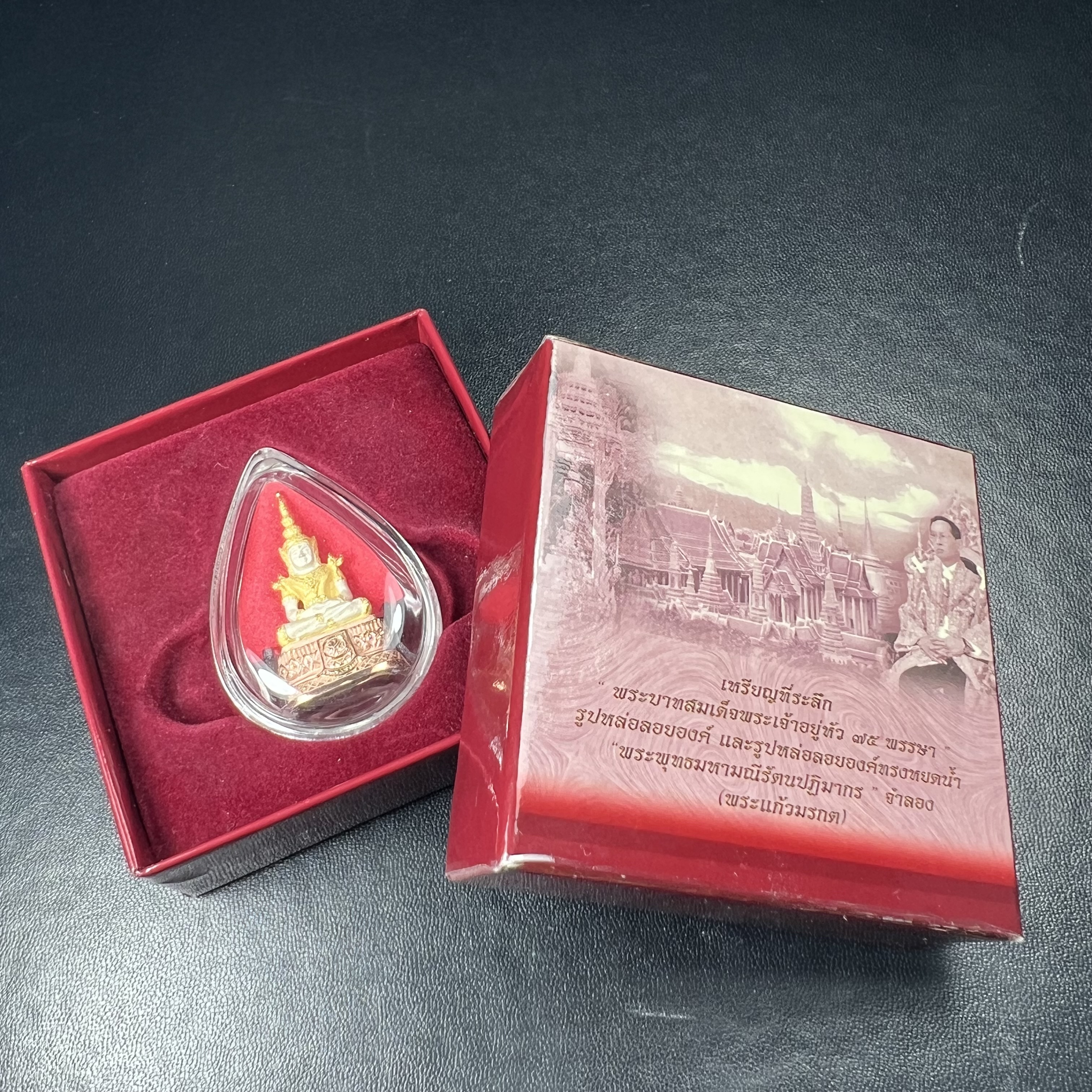 พระแก้วมรกต ภปร.(รุ่นแรก) ปี2545 จัดสร้างในมหาวโรกาส พระบาทสมเด็จพระเจ้าอยู่หัวรัชกาลที่ 9 ครบรอบ 75 พรรษา และฉลองกรุงรัตนโกสินทร์ครบ 220 ปี พิมพ์ลอยองค์ใหญ่ เนื้อเงินบริสุทธิ์ 92.5%(สามกษัตริย์) ขนาด 19*35 มม. พร้อมกล่อง สวยครบสมบูรณ์(องค์หมายเลข ๑๗๒๐)