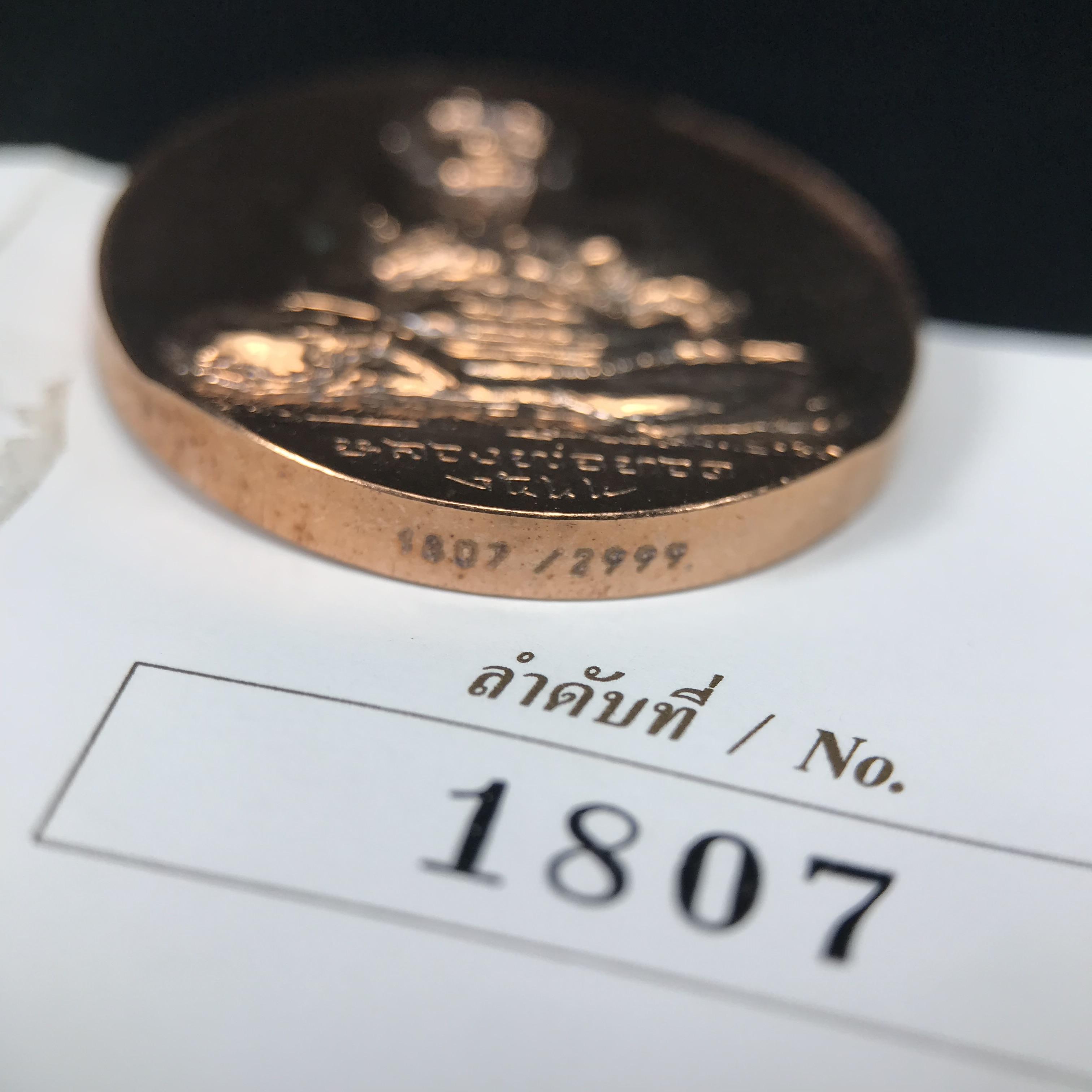 หลวงพ่อทวด พระนามาภิไธย สก. วัดห้วยมงคล จ.ประจวบคีรีขันธ์ ปี 2544(รุ่นแรก) เหรียญเนื้อนวโลหะ(Thai Bonze) ผลิตโดยโรงกษาปณ์ โมเน่ร์เดอปารีส ประเทศฝรั่งเศส สวยงดงามสภาพสวยกล่องใบรับรองครบสมบูรณ์(คุ้มครองแคล้วคลาด พิธีใหญ่) องค์หมายเลข 1807 (1 ใน 2999 เหรียญ)