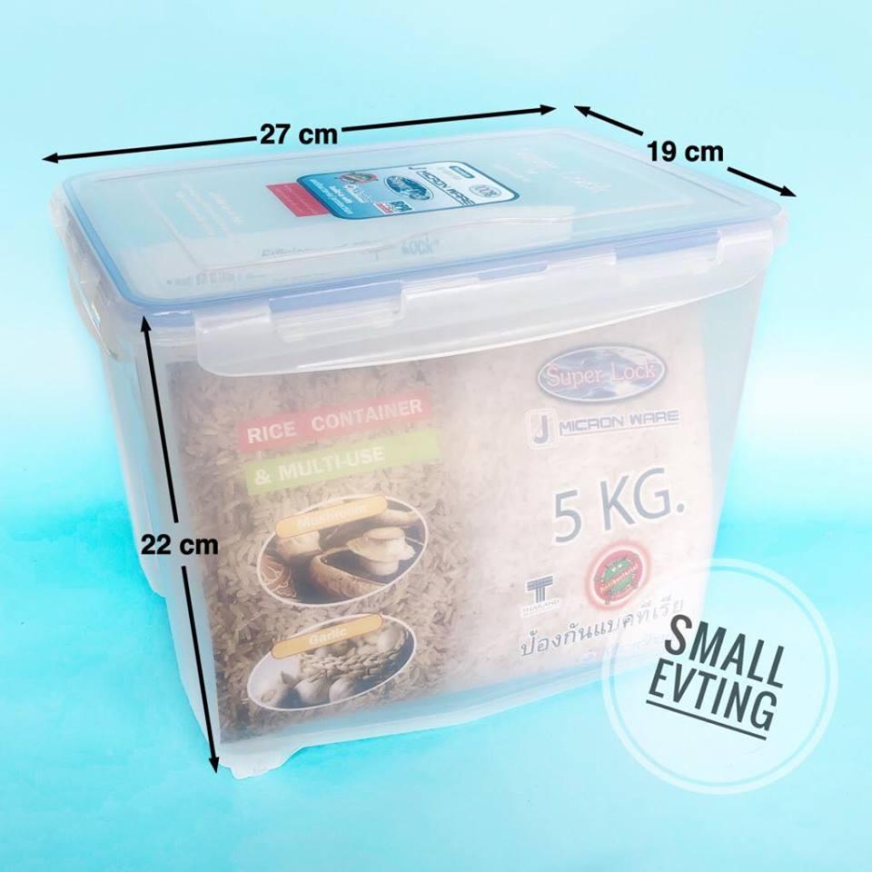 Small Evting กล่องข้าวสาร 5 กก กล่องใส่ข้าวสาร Super Lock No.6042 กล่องเอนกประสงค์