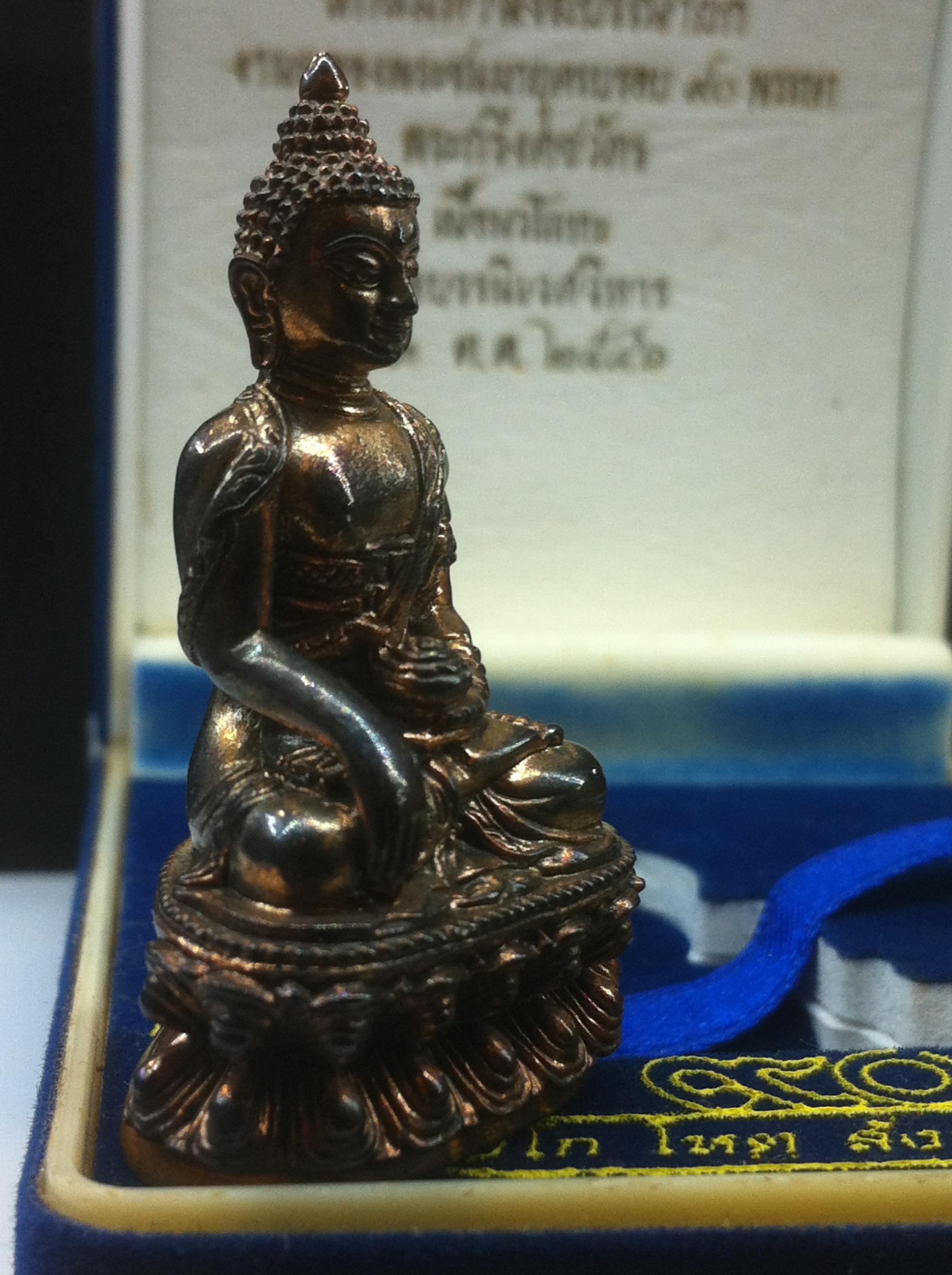 พระกริ่ง-พระชัยวัฒน์คชวัตร 90พรรษาสมเด็จญาณฯ วัดบวร ปี2546 เนื้อนวโลหะ