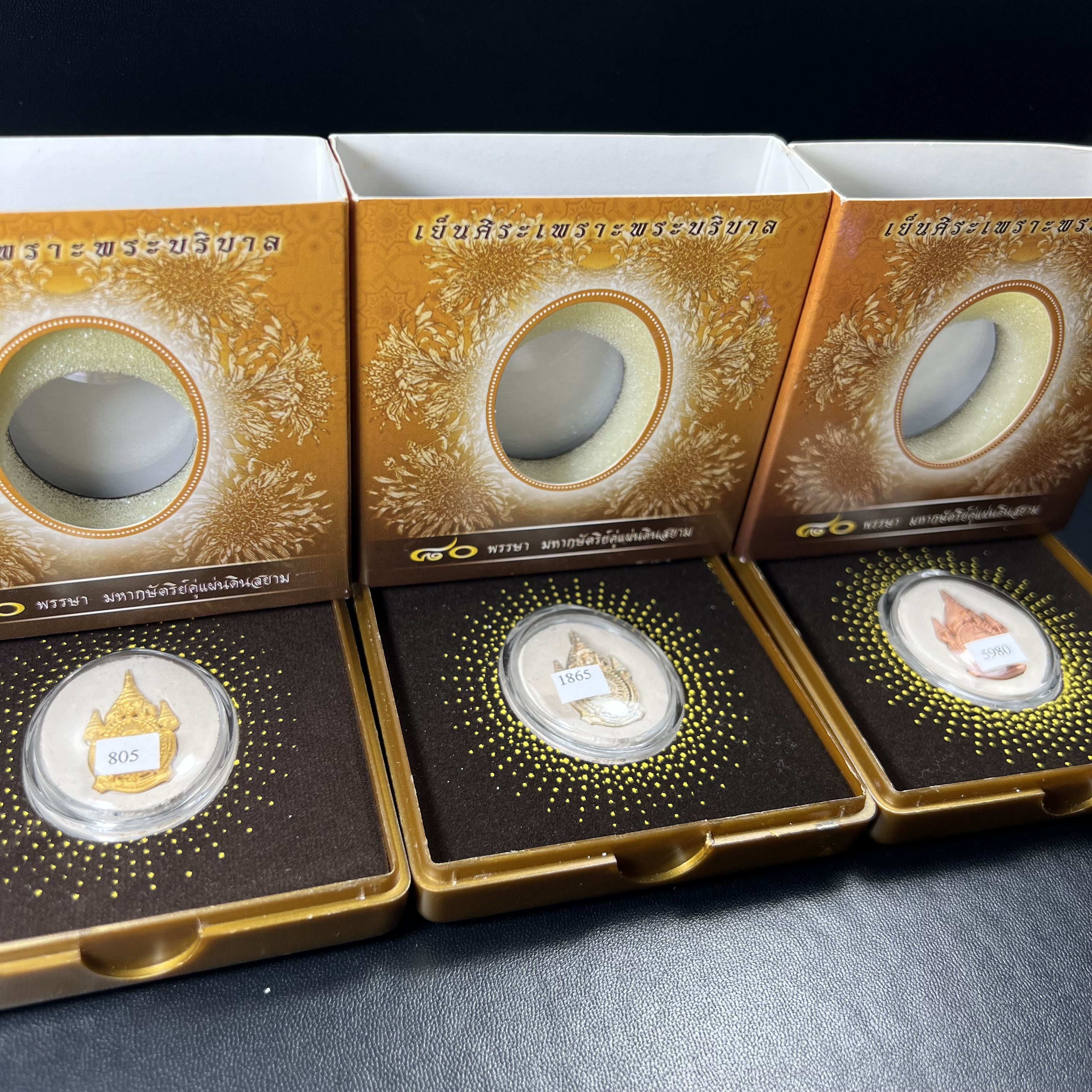 เหรียญรูปหล่อพระบาทสมเด็จพระเจ้าอยู่หัวในหลวงทรงงาน“รุ่นเย็นศิระเพราะพระบริบาล 80พรรษา มหากษัตริย์คู่แผ่นดินสยาม” พ.ศ.2550 เนื้อผง พุทธคุณ (ผงจิตรลดาพระราชทาน)ด้านหลังสัญลักษณ์ 80พรรษา เนื้อทองคำ+เงิน+ทองแดง(ขนาด27*35 มม.)พร้อมกล่องบรรจุเดิมครบ(1ชุด3องค์)