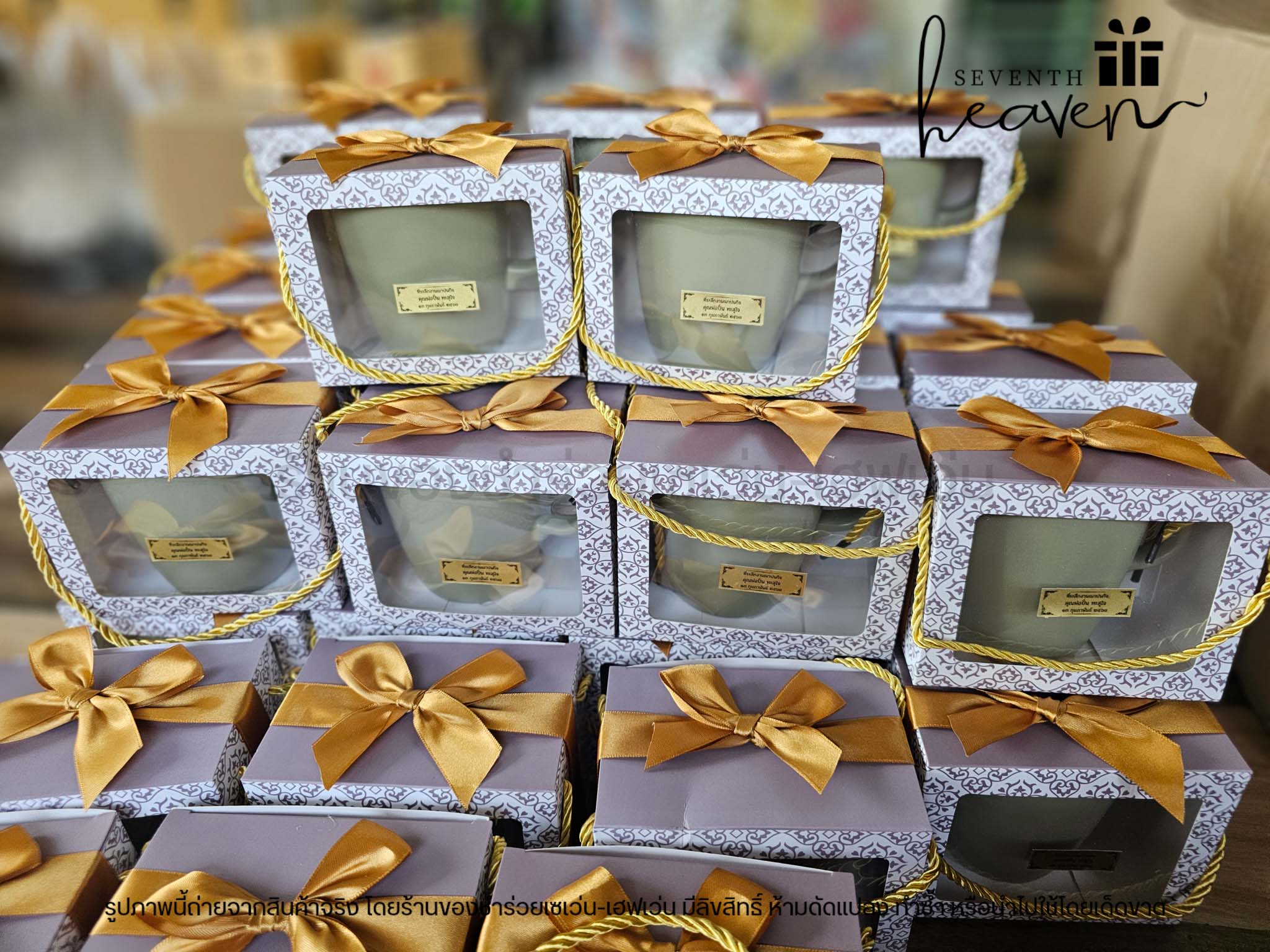 ของชำร่วยงานศพ แก้วกาแฟ ในกล่องมีหูหิ้ว (แก้วสีเขียวอมเทา)