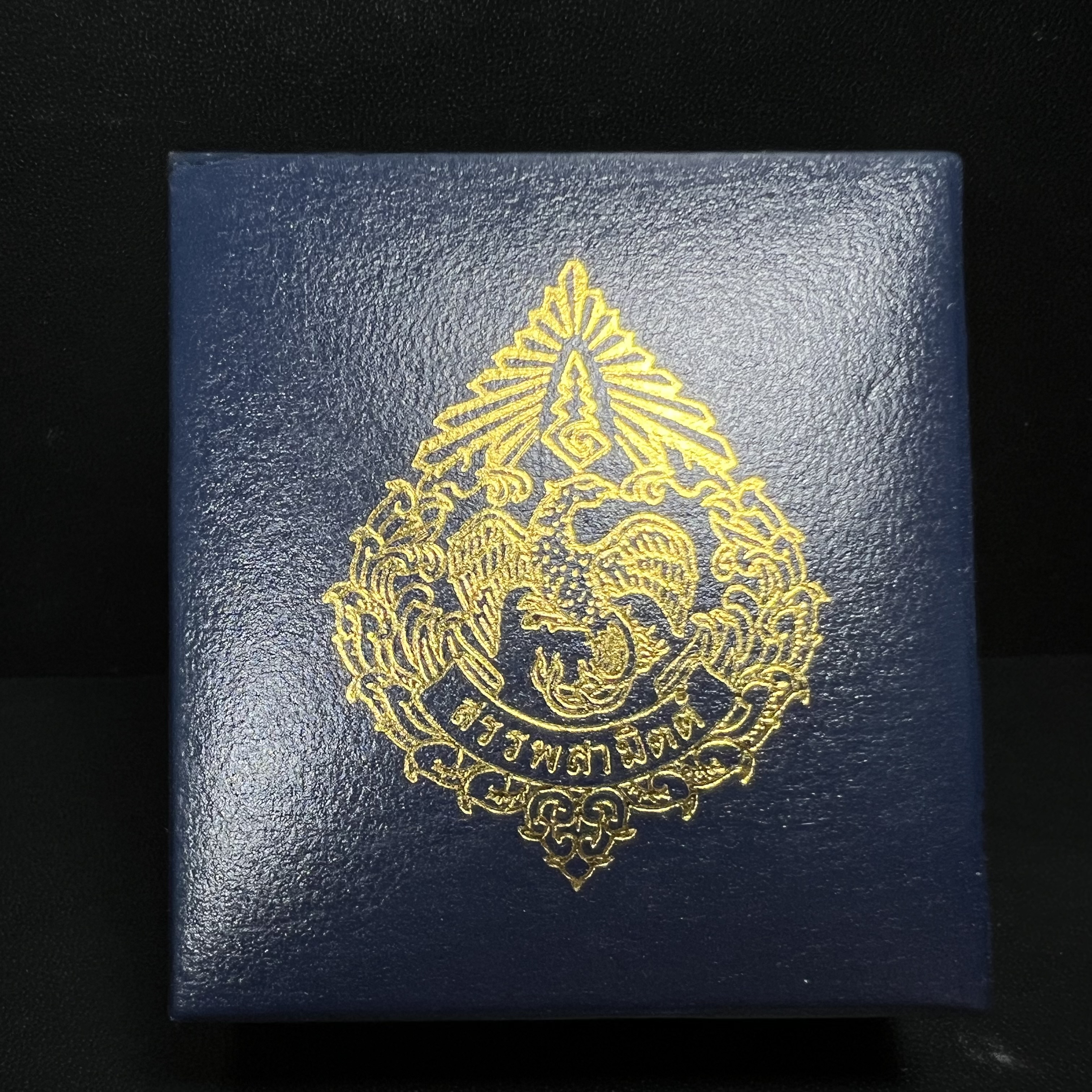 เหรียญพระแก้วมรกต ที่ระลึกในพิธีเททองการจัดสร้างพระแก้วมรกตกรมสรรพสามิต พ.ศ.2539 และในวโรกาสที่พระบาทสมเด็จพระเจ้าอยู่หัวทรงครองราชย์ครบ 50 ปี เนื้อเงิน ทรงหยดน้ำ(พิมพ์มีหูห่วง)(สภาพผิวเดิมขึ้นรุ้งสวยมาก)(พิธีใหญ่)**เนื้อเงินรุ่นนี้พบเจอน้อยมาก**