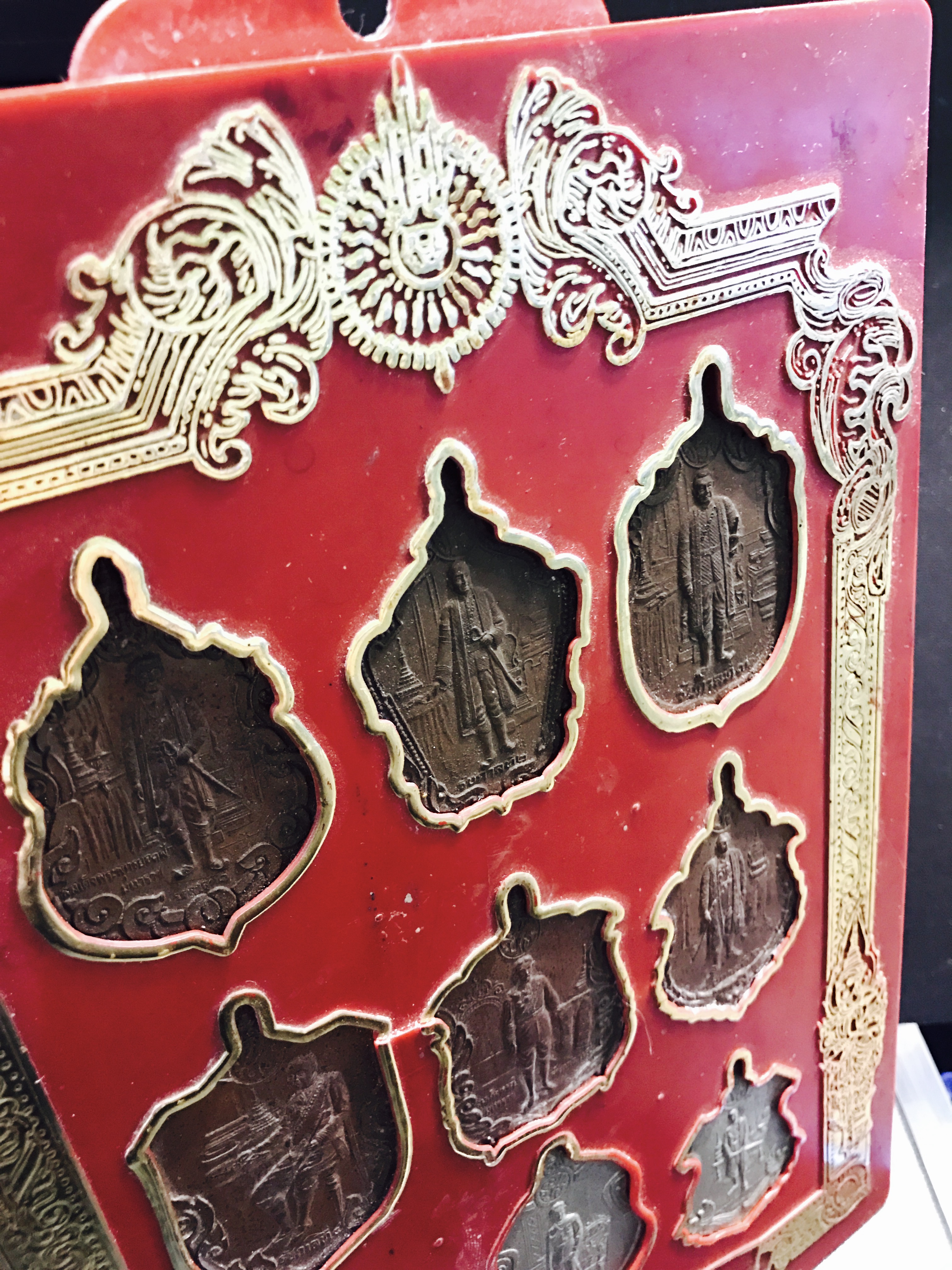 เหรียญ 200 ปี 9 พระมหากษัตริย์ไทย