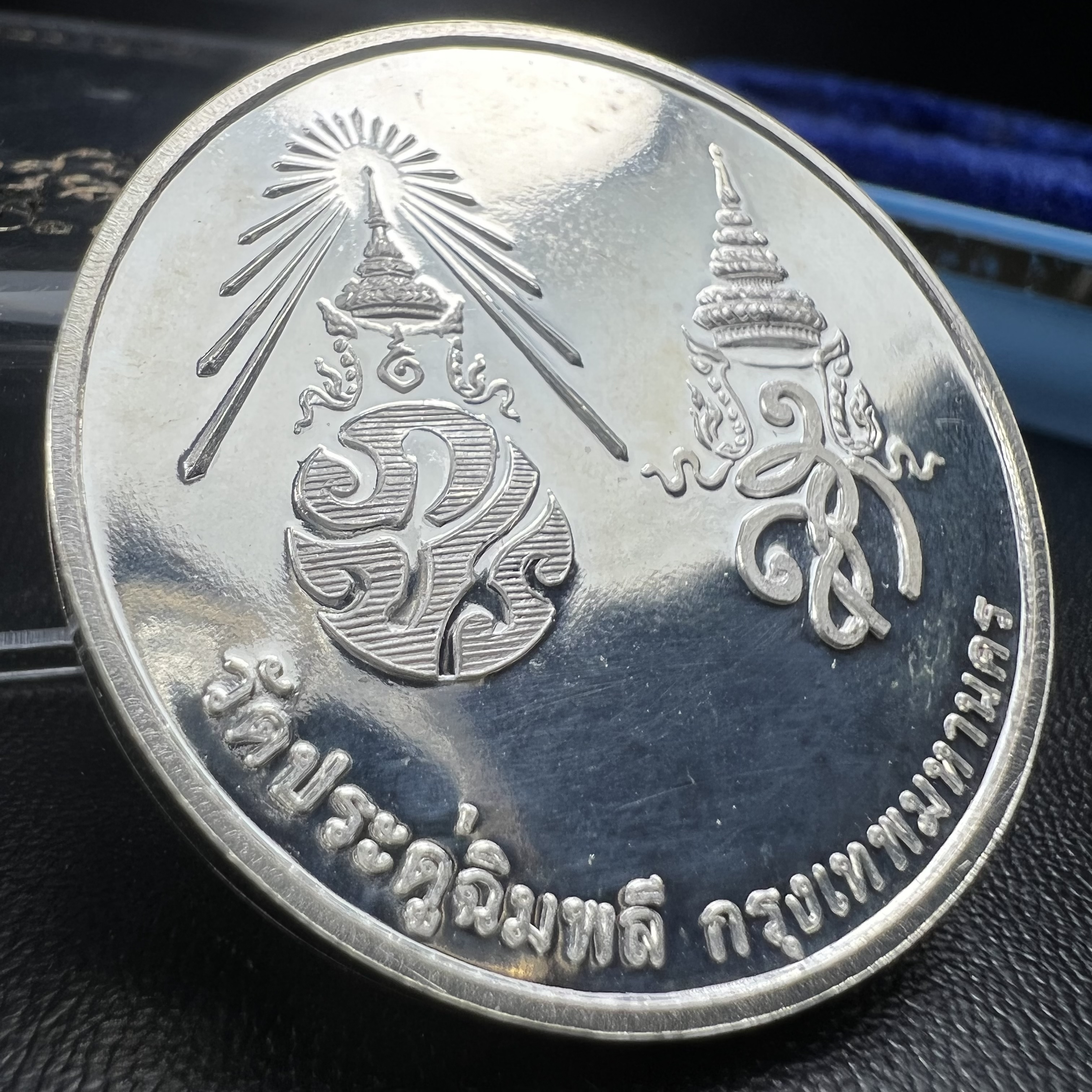 เหรียญรูปเหมือนพระราชสังวราภิมณฑ์(หลวงปู่โต๊ะ)ที่ระลึก ครบ 108 ปี วัดประดู่ฉิมพลี ปี 2538 ด้านหลังพระราชทานพระนามาภิไธยย่อ ภปร. และ สก. เนื้อเงินขัดเงา เหรียญกลมใหญ่ขนาด 3.5 ซม.สภาพสวยเดิมกล่องบรรจุเดิมครบสมบูรณ์และหายาก