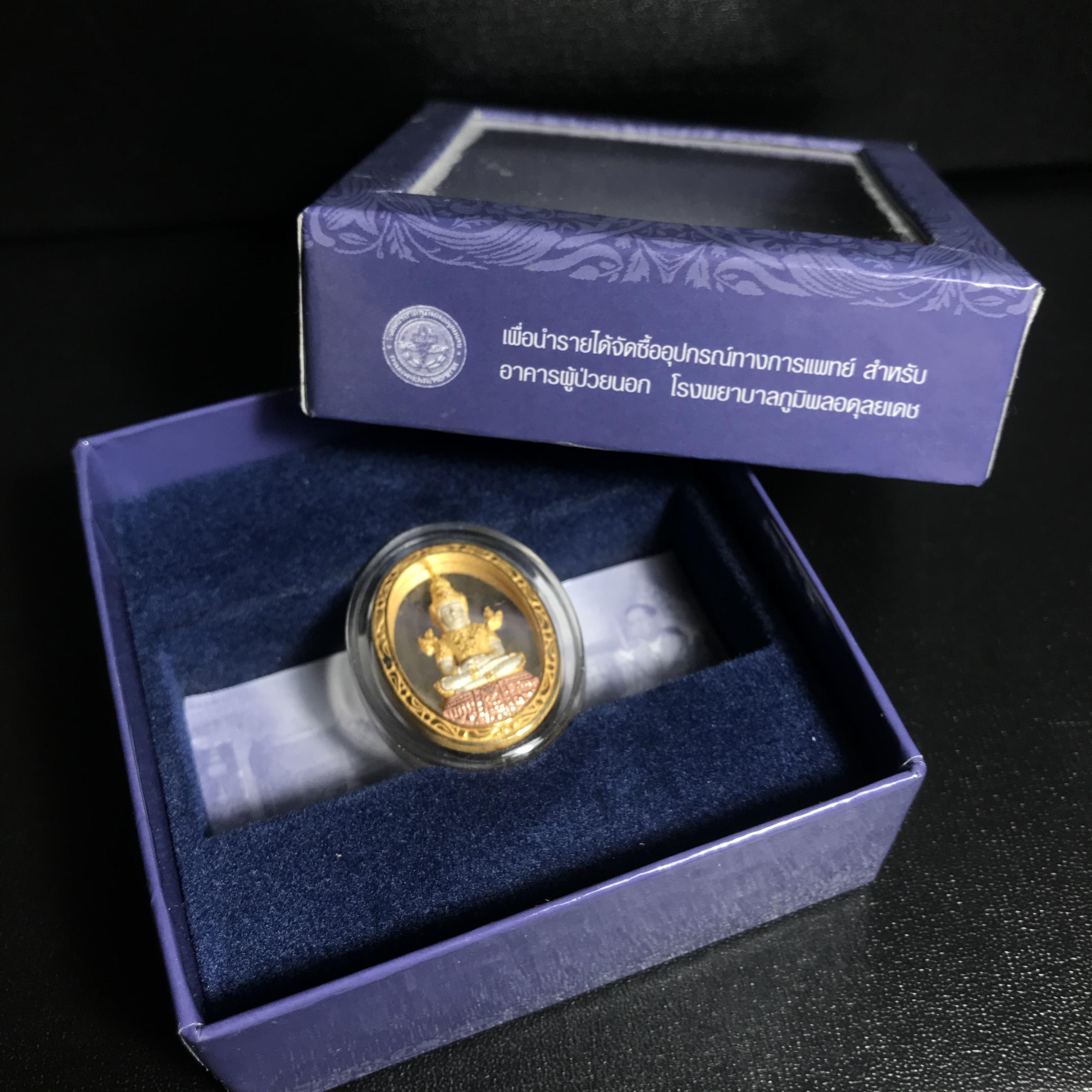 พระแก้วมรกต ภปร. ปี2547 จัดสร้างโดย รพ.ภูมิพลฯ เนื้อเงิน(3 กษัตริย์)เหรียญทรงกลมรี(1ใน3000องค์)