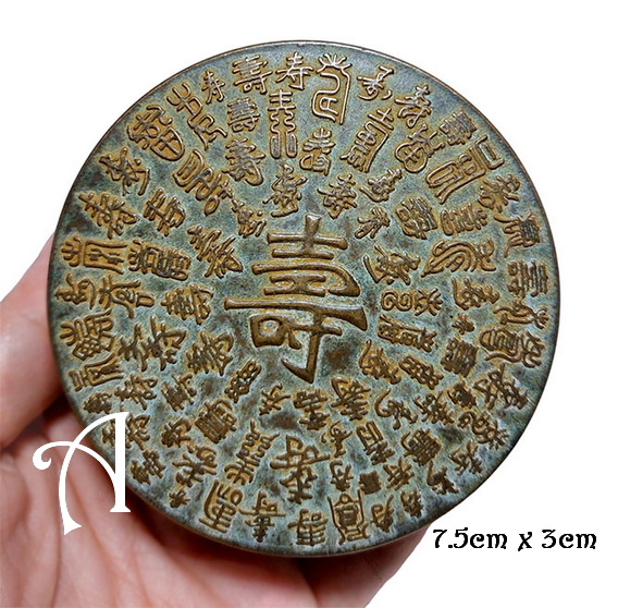 ของสะสม ของตกแต่งบ้านสไตล์จีนขนาดเล็ก-BPT016-