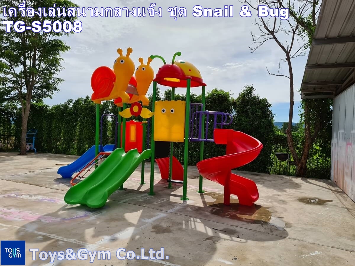 เครื่องเล่นสนามกลางแจ้ง ชุด Snail & Bug TG-M5008