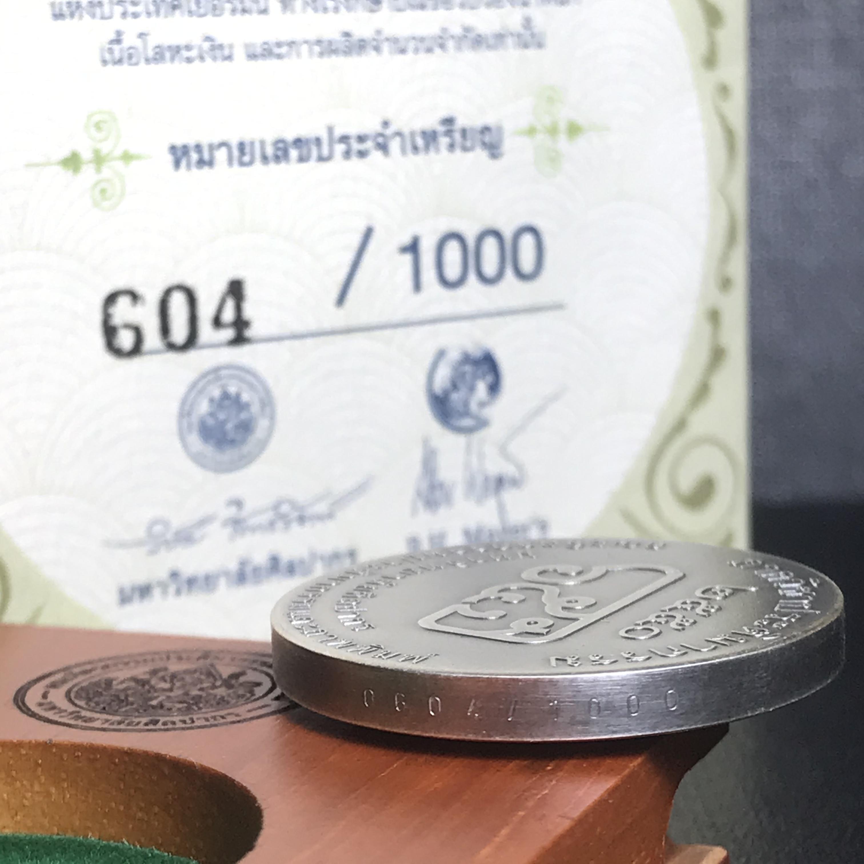 เหรียญพระพิฆเนศวร 65 ปี คณะจิตรกรรม มหาวิทยาลัยศิลปากร ปี2551 เนื้อเงินรมดำ ขนาด 28 มม. (ผลิตแบบ HandMade จากประเทศเยอรมนี)1 ใน 1000 เหรียญ