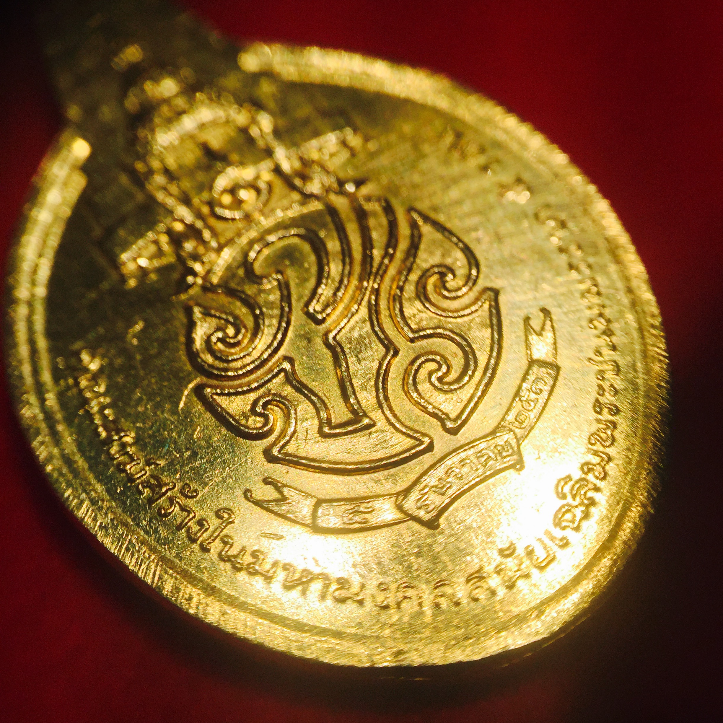 เหรียญ พระชัยหลังช้าง ภปร ปี2530 ทองคำพิมพ์ใหญ่