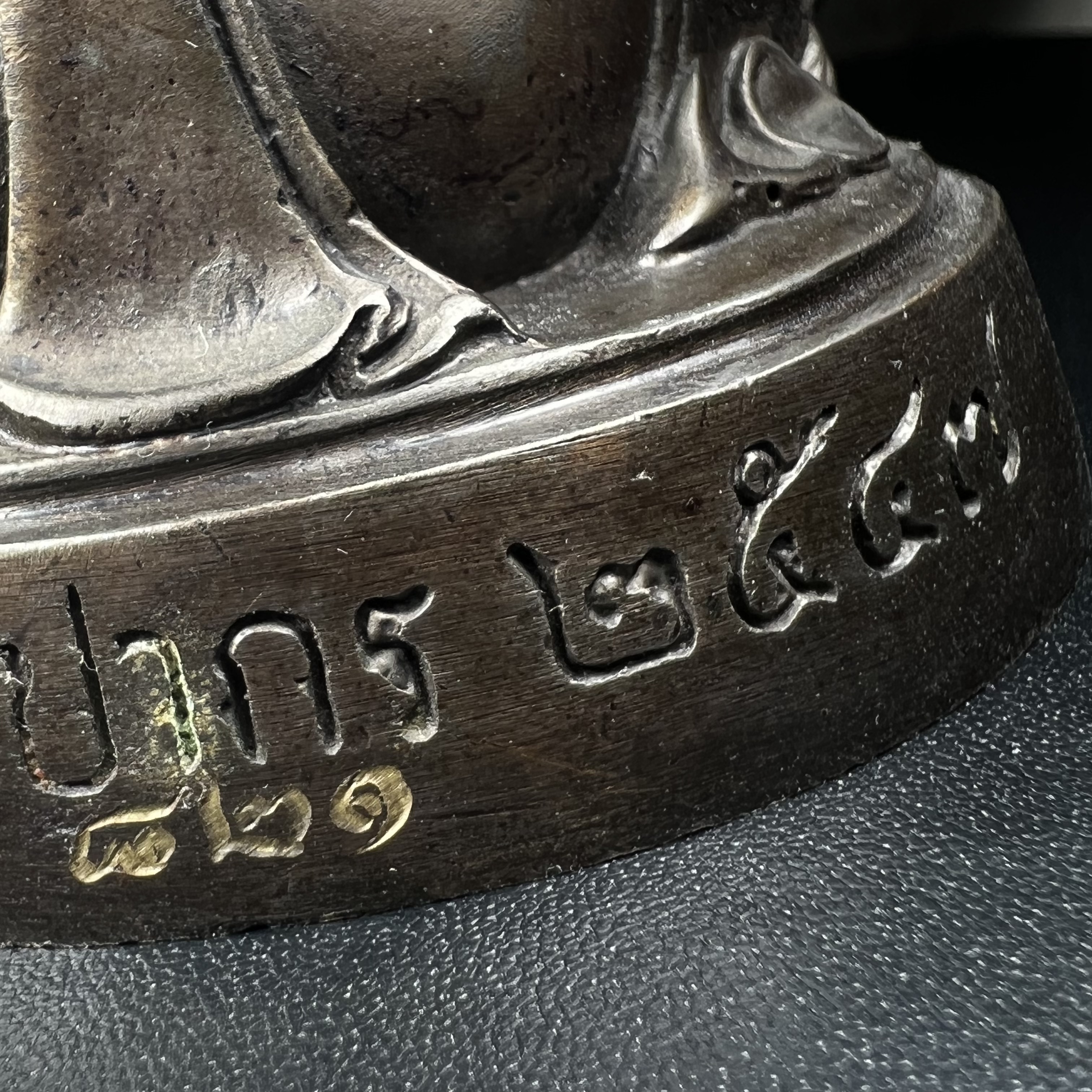 พระพิฆเนศ กรมศิลปากร ปี2547 ขนาดบูชาหน้าตัก 3 นิ้ว โลหะผสมเนื้อดี มีโค๊ดหมายเลขกำกับNo.821 (1 ใน 5000 องค์)รุ่นยอดนิยมหายาก