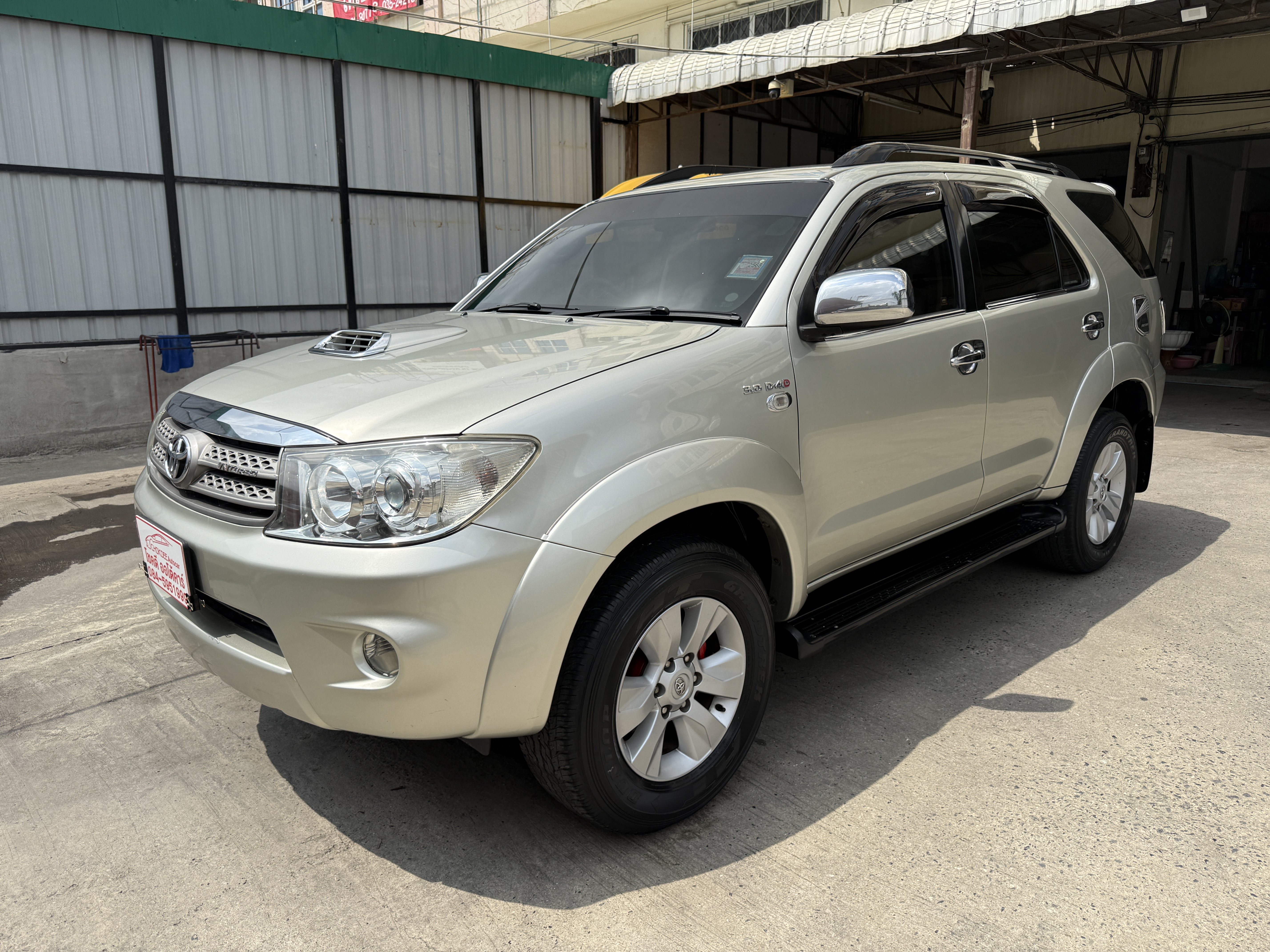Toyota Fortuner 3.0 V 2WD At 2010 เงิน