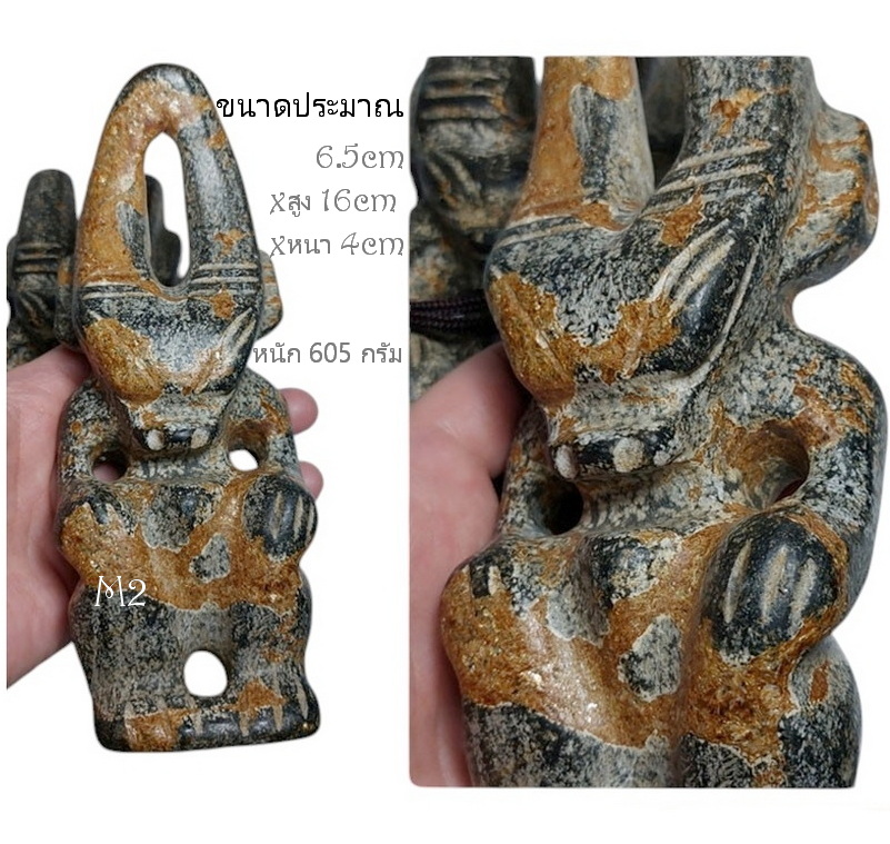 รูปปั้นหิน เทวรูปหิน หินรูปเอเลี่ยนต่างๆ (หินแม่เหล็กดูดติด)