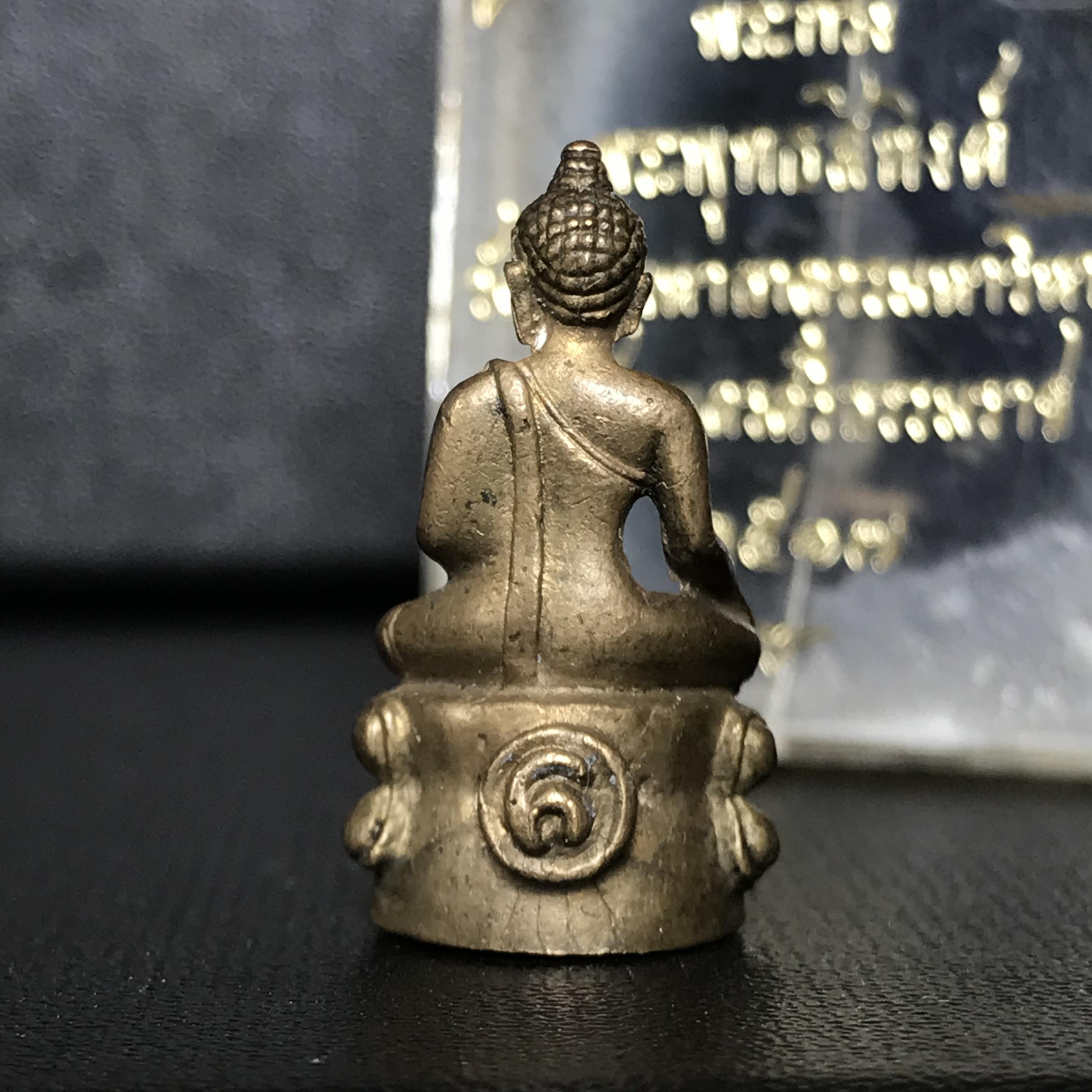 พระกริ่งพระพุทธสิหิงค์ วัดพระมหาธาตุวรมหาวิหาร จ.นครศรีธรรมราช ปี 2517 เนื้อนวโลหะ(ในหลวง ร.9 เสด็จเททอง)