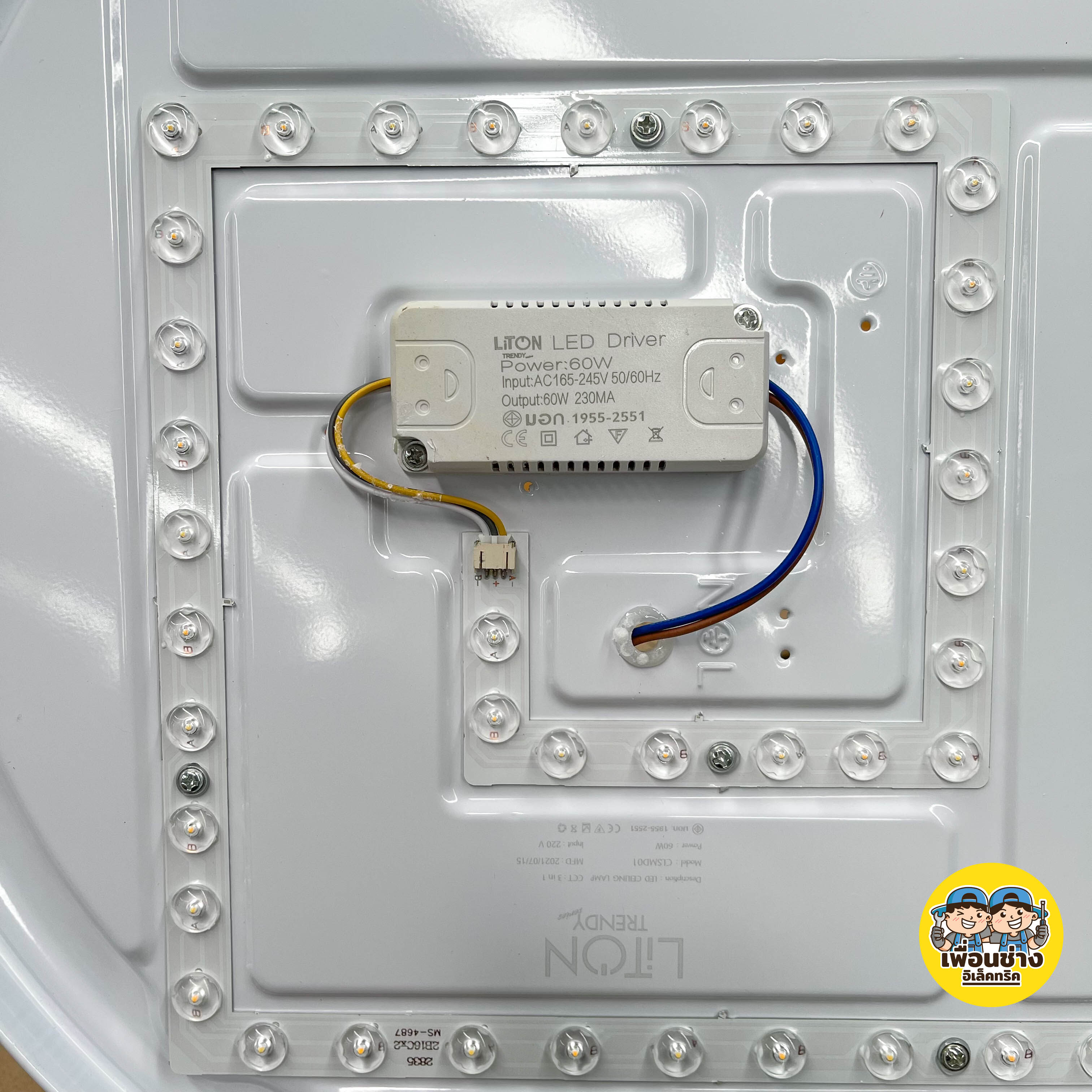 LiTON โคมซาลาเปา รุ่น Trendy LED 60w ขนาด 50ซม. 3 แสง โคมไฟเพดาน โคมกลม โคมไฟ โคมเพดาน โคมไฟกลม โคมไฟซาลาเปา ไฟเพดาน