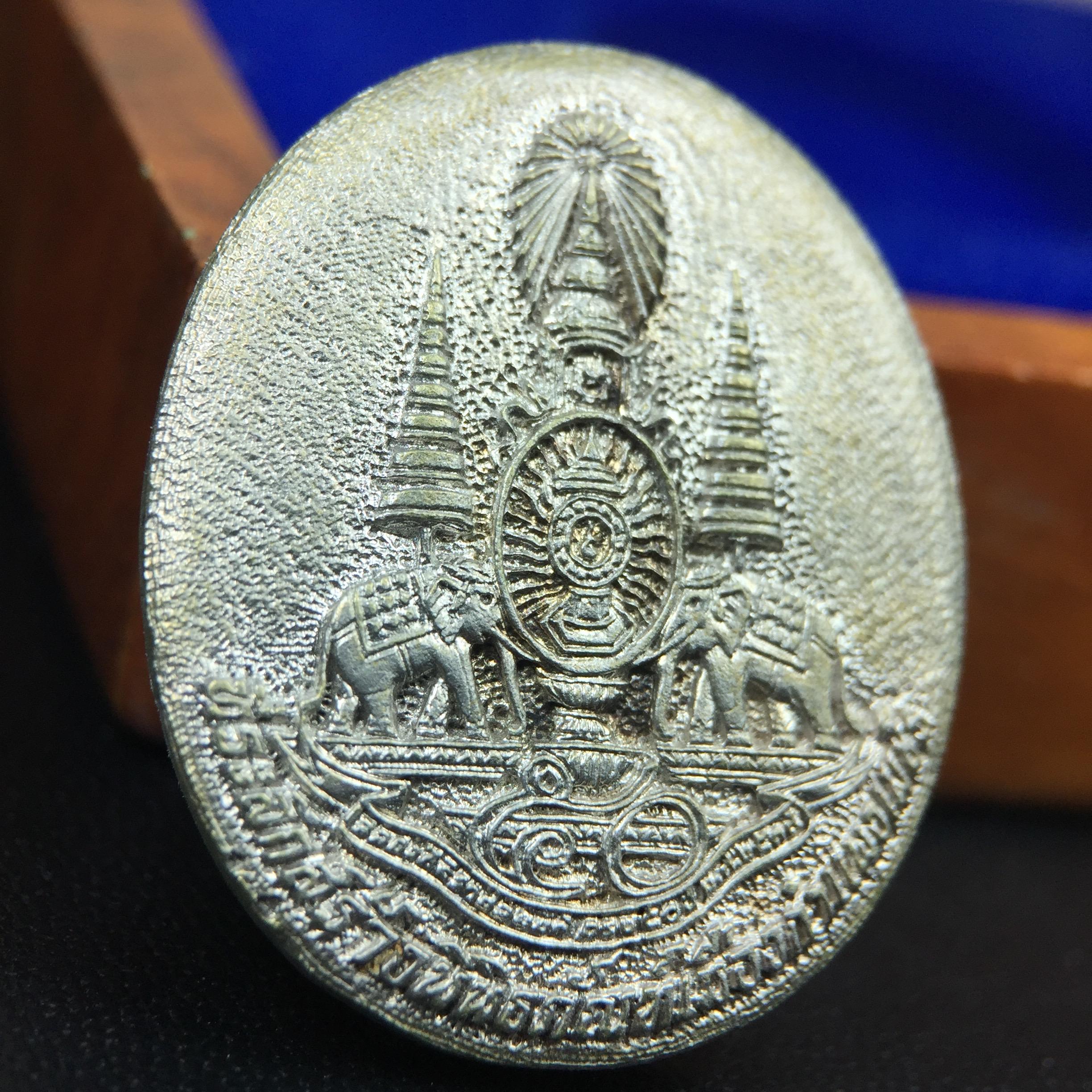 เหรียญรูปเหมือนพระญาณวิทยาคมเถร (หลวงพ่อคูณ ปริสุทโธ)ชุดกาญจนาภิเษกครองราชย์ครบ 50 ปี วัดบวรนิเวศวิหาร ปี 2538 เหรียญหล่อเนื้อนวโลหะ(พิเศษกรรมการมีรอยจาร ตอกโค๊ดหมายเลข ๑๗๘)(หายากพบเจอน้อยมาก)(พร้อมกล่องบรรจุเดิมลายไม้สีน้ำตาลมีตรากาญจนา) พิธีใหญ่