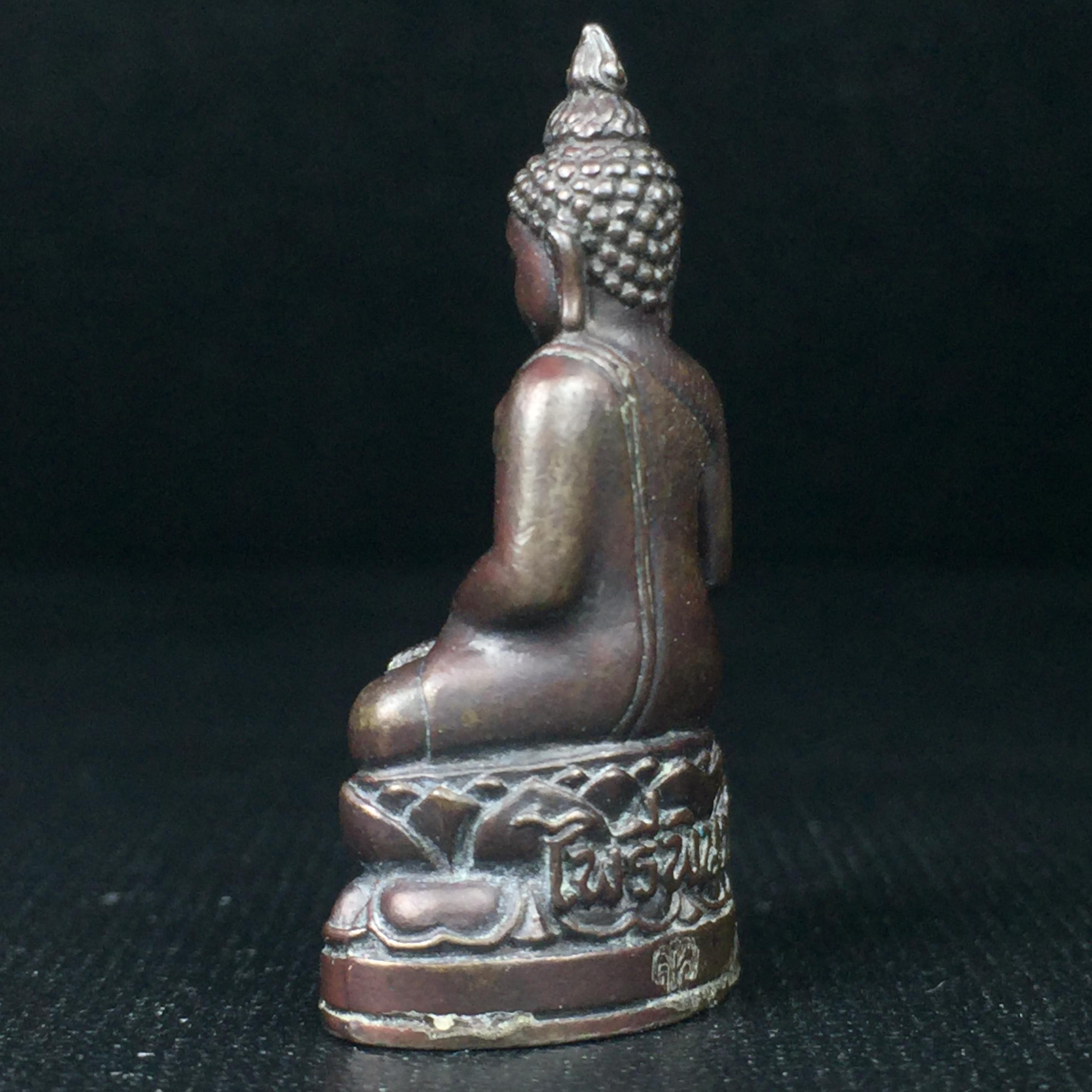 พระกริ่งไพรีพินาศ เฉลิมพระเกียรติ พระบาทสมเด็จพระเจ้าอยู่หัวรัชกาลที่9 พระชนมพรรษา 6 รอบ ปี2542 เนื้อนวโลหะผสมทองคำ(บรรจุเหล็กไหล)ดีนอก-ดีใน